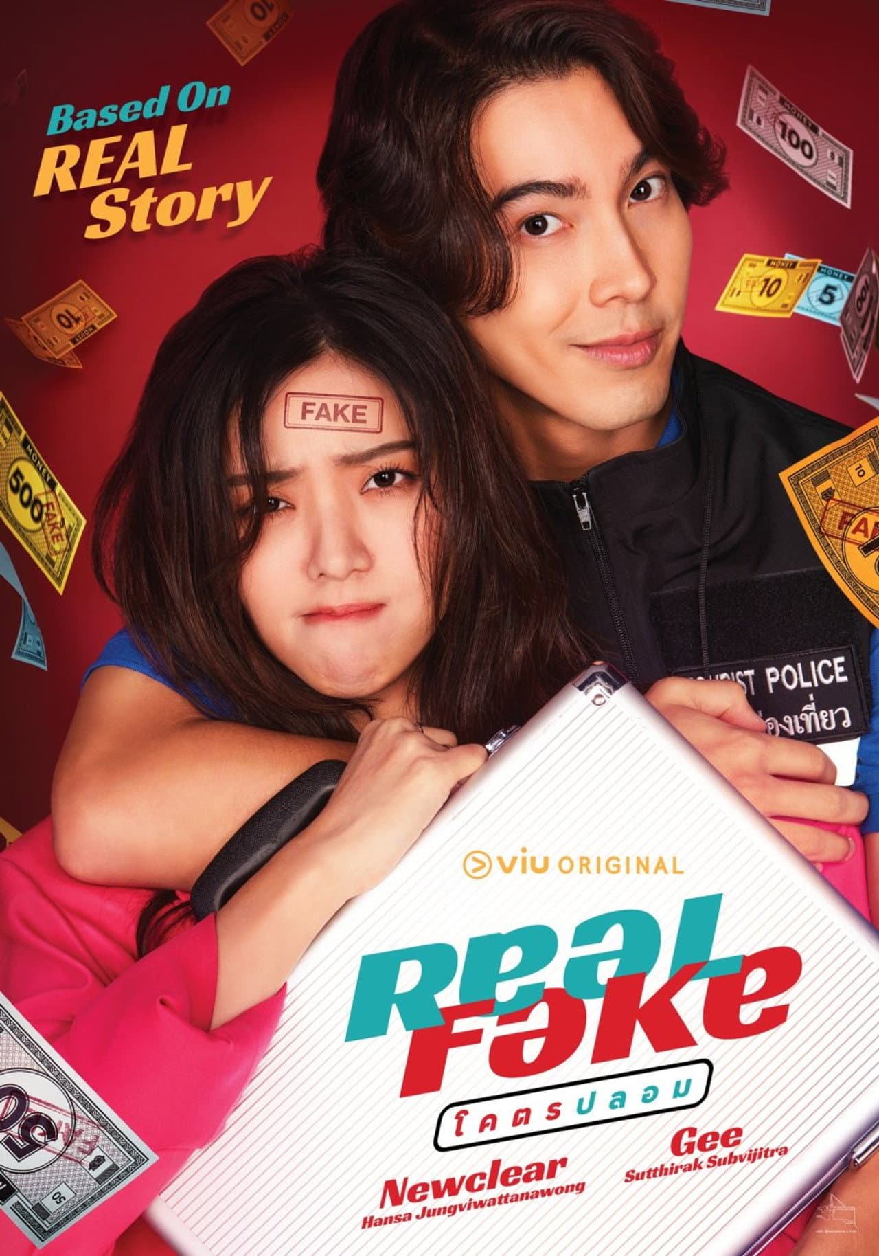 Real Fake preview 2