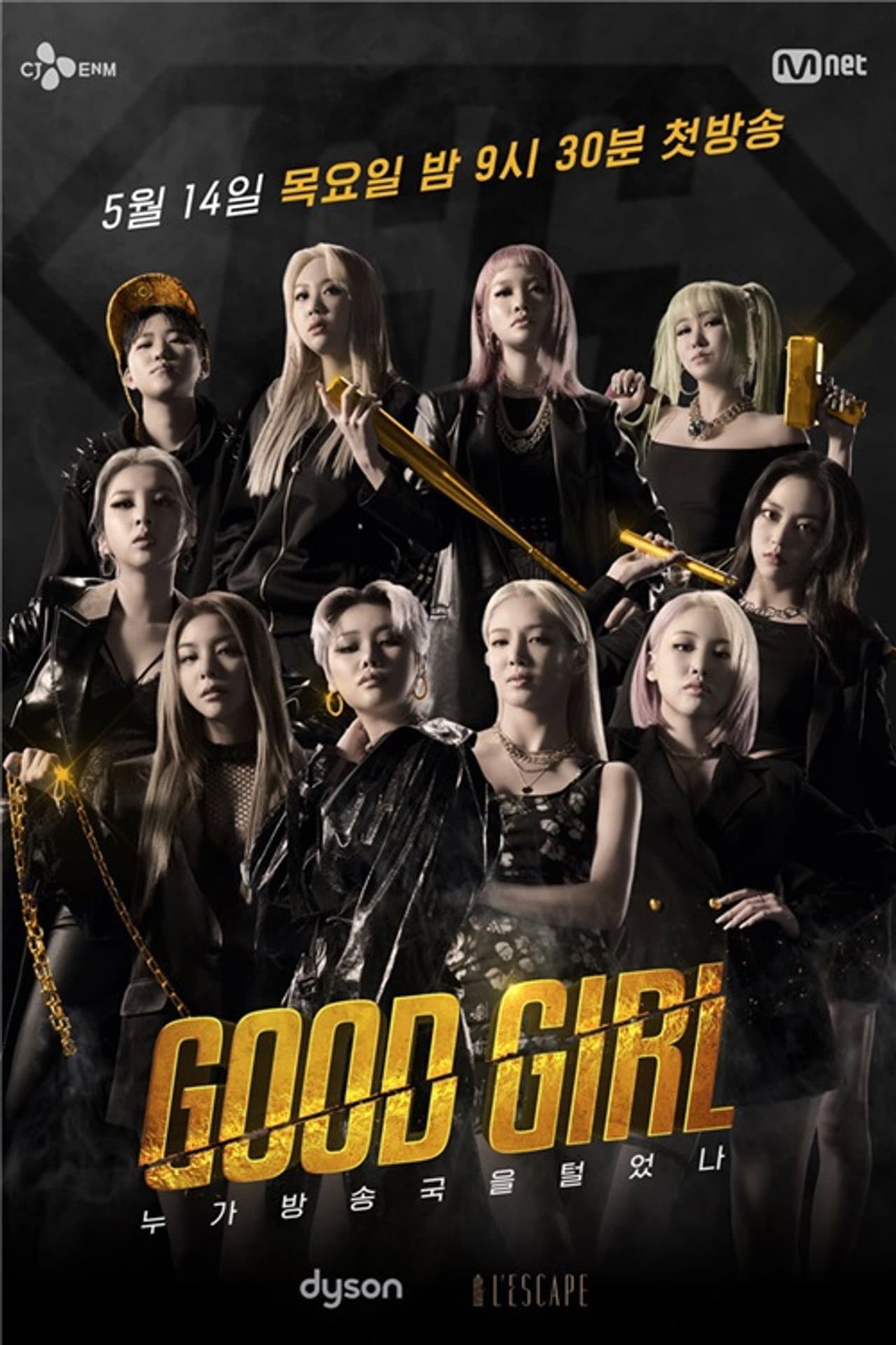 Good Girl preview 2