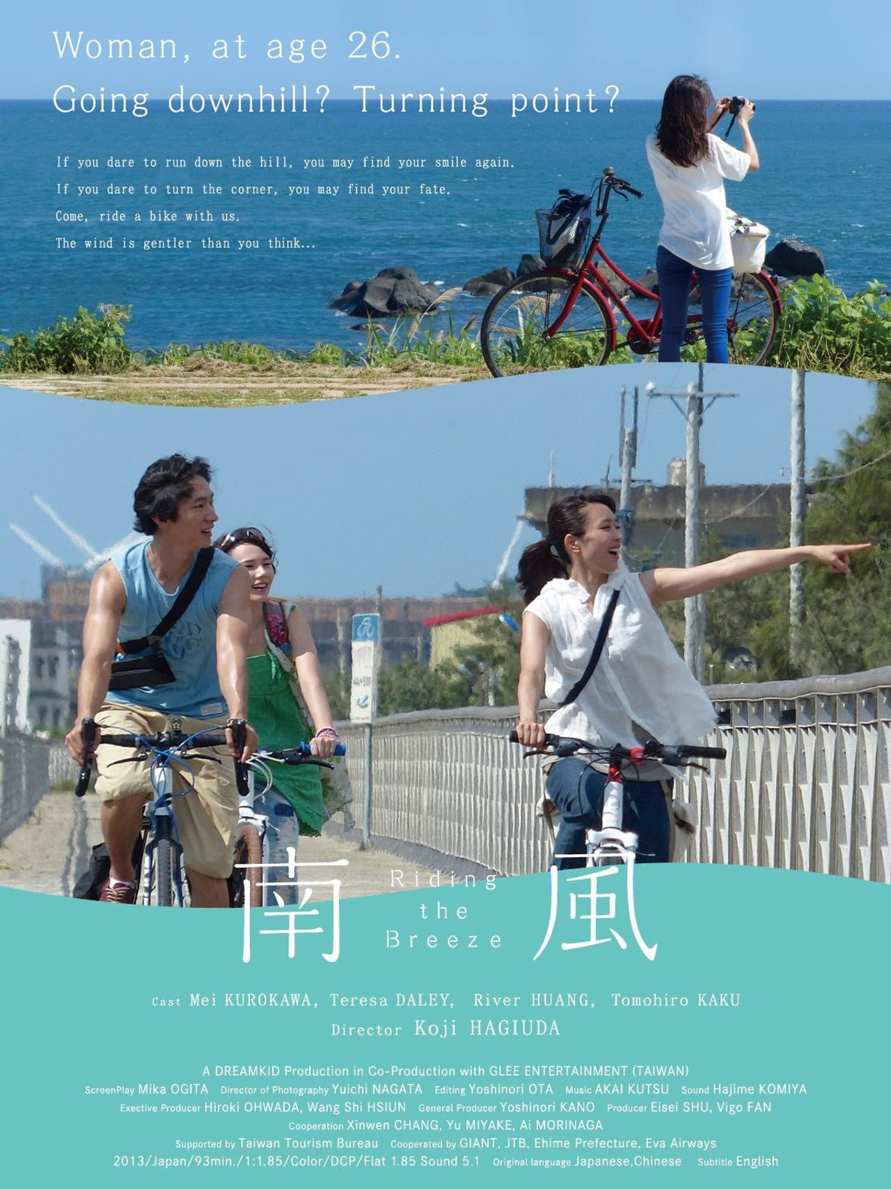 Riding the Breeze preview 2