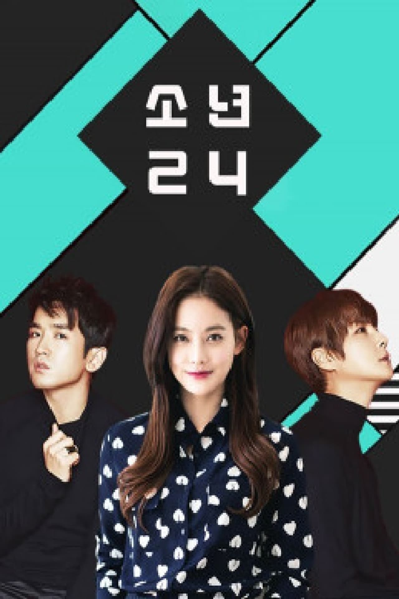 BOYS24 preview 1