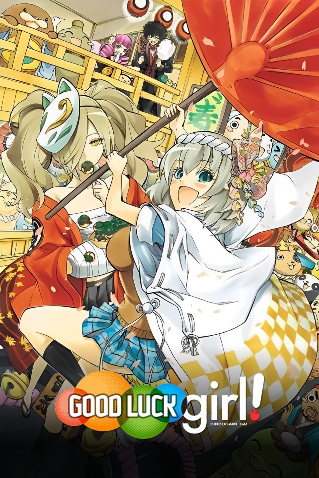 Good Luck Girl! preview 2