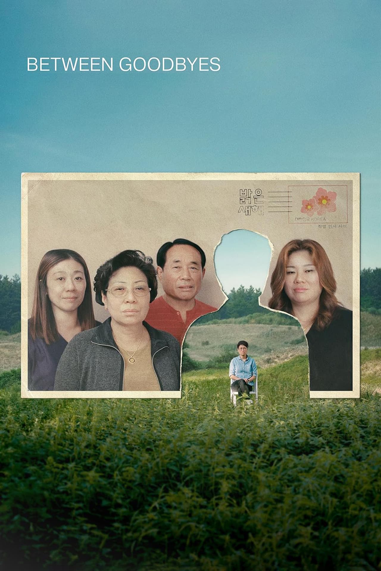 Between Goodbyes preview 2