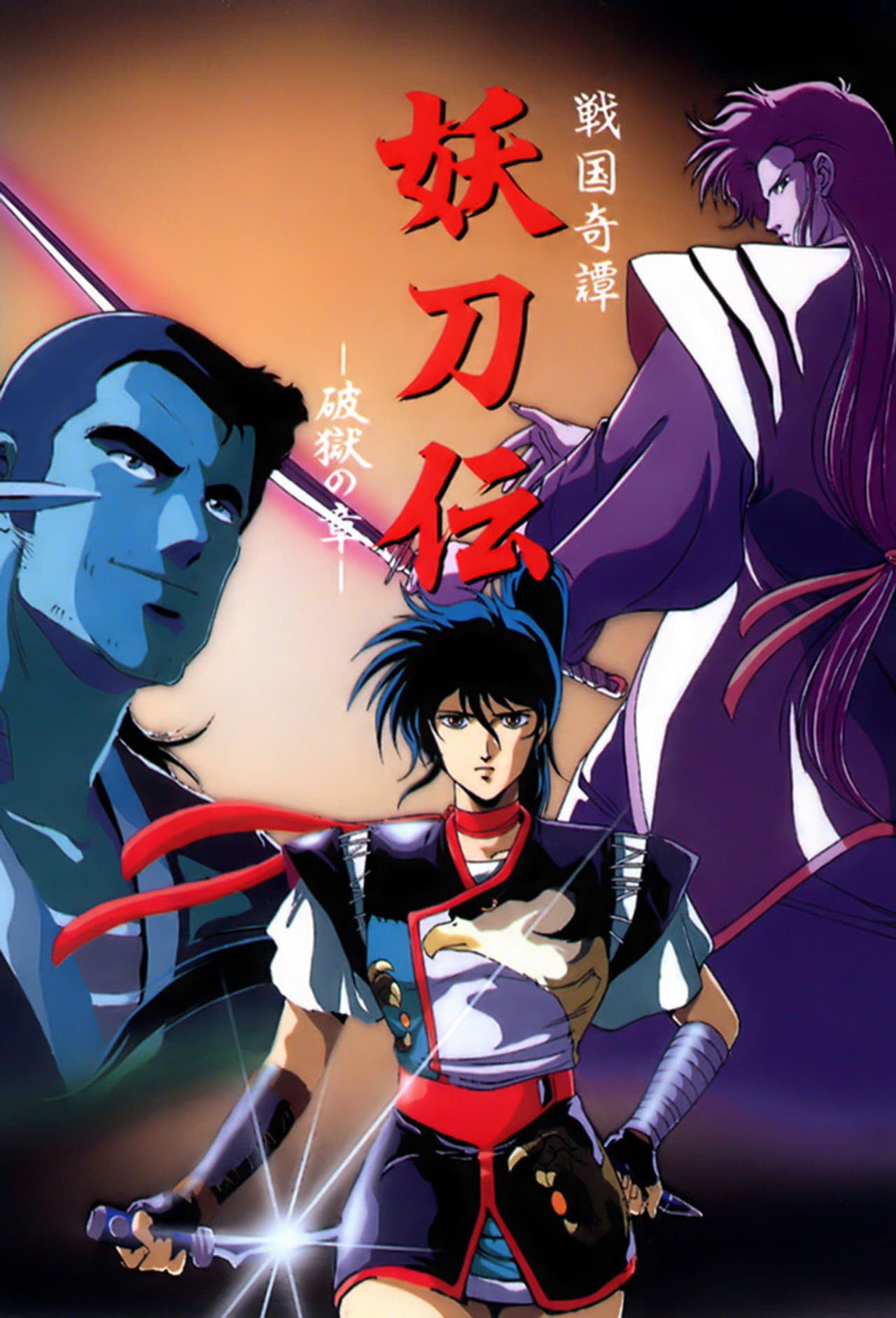 Yotoden: Chronicle of the Warlord Period preview 1