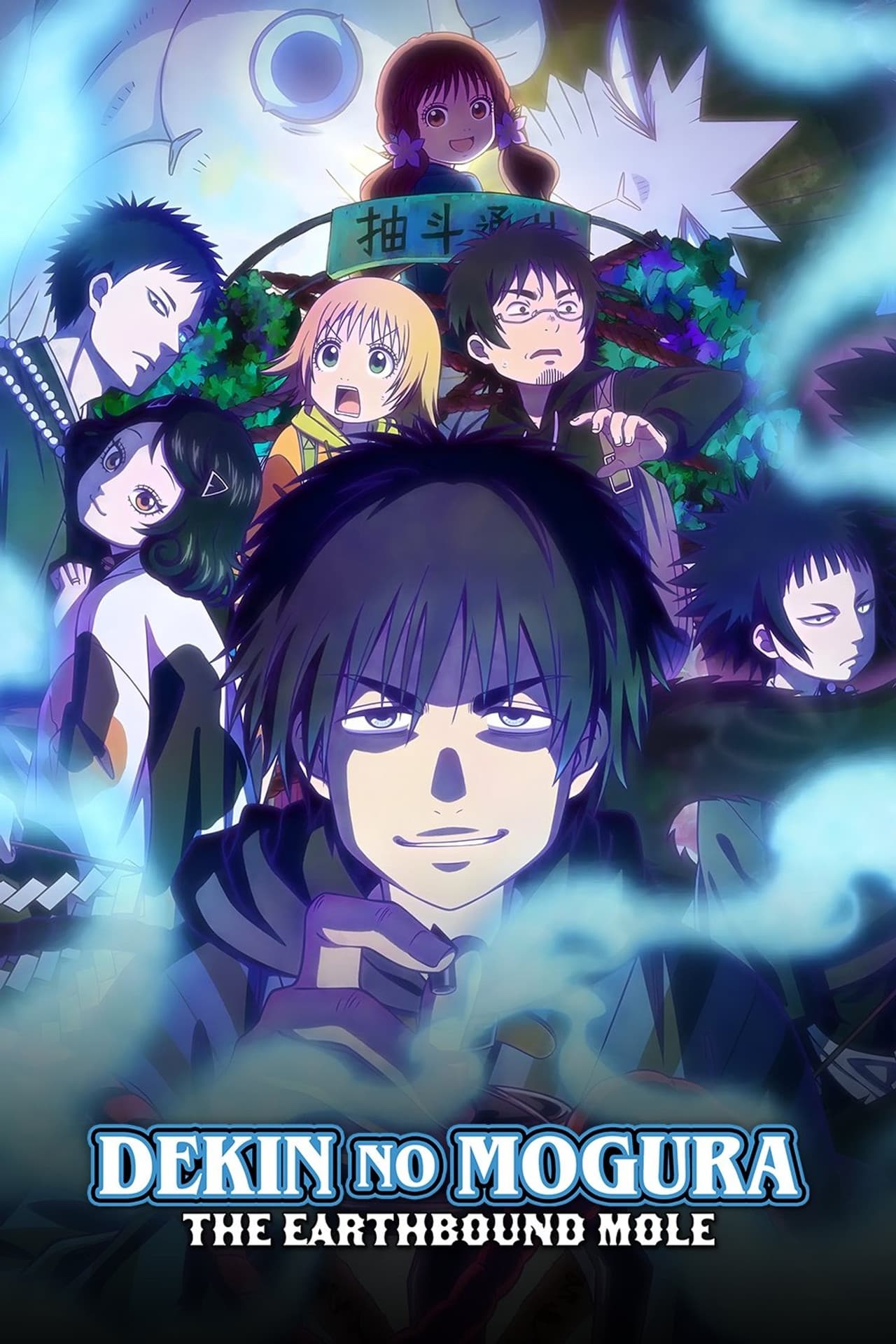 Season 1