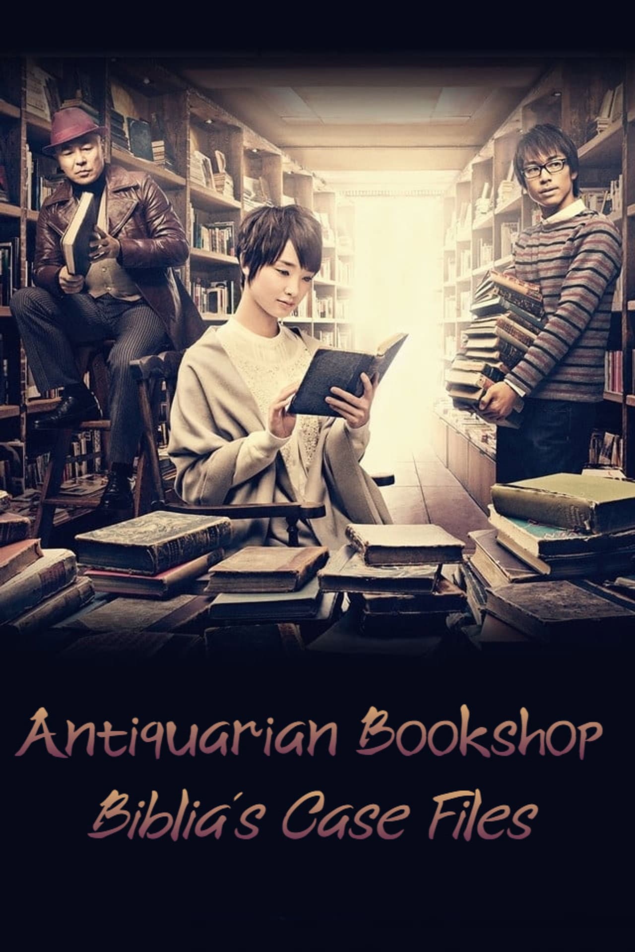 Antiquarian Bookshop Biblia's Case Files preview 2
