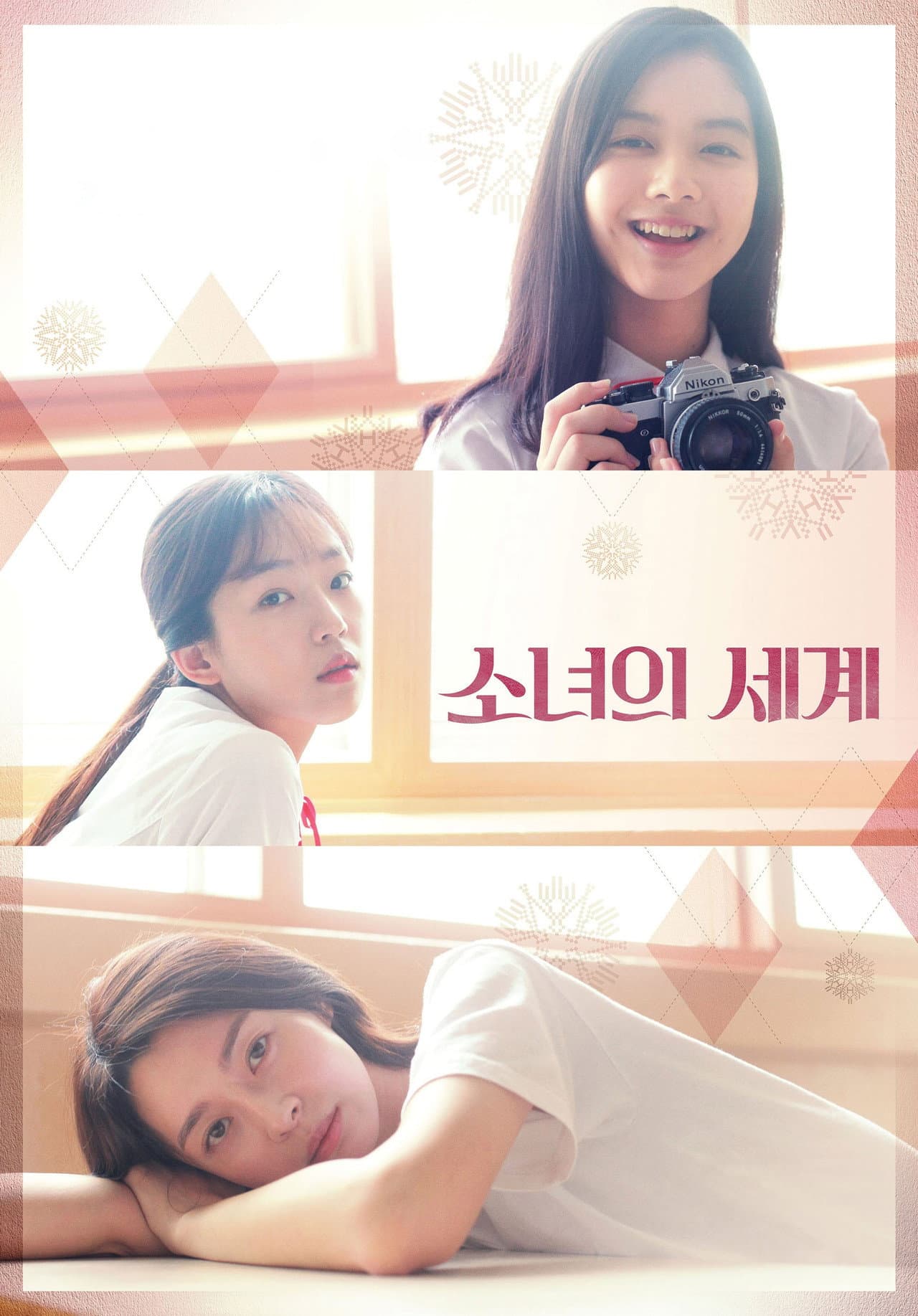 Fantasy of the Girls preview 2