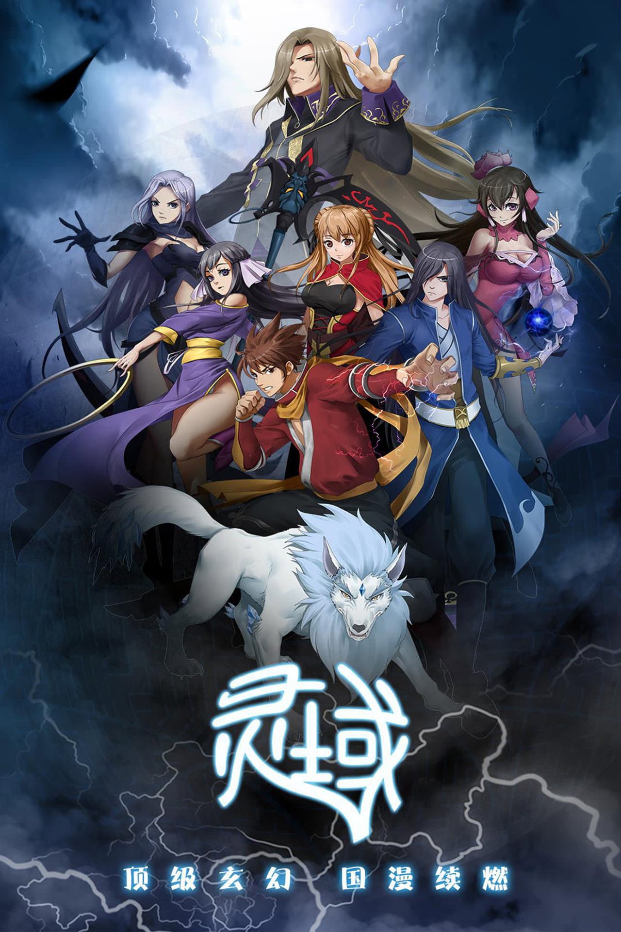 The World of Fantasy preview 2
