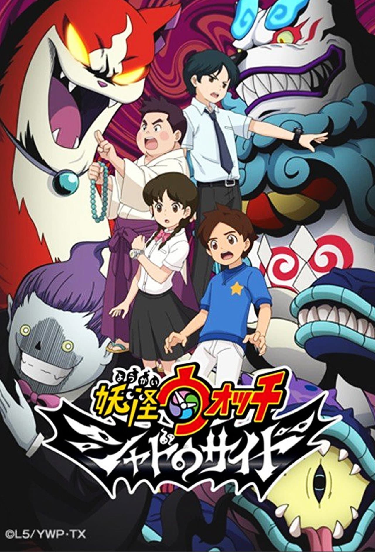 Yo-Kai Watch: Shadowside preview 2