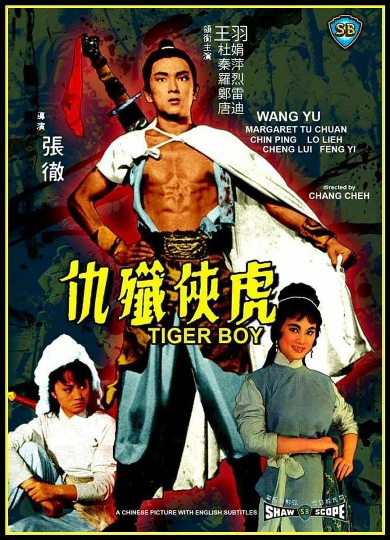 Tiger Boy preview 2