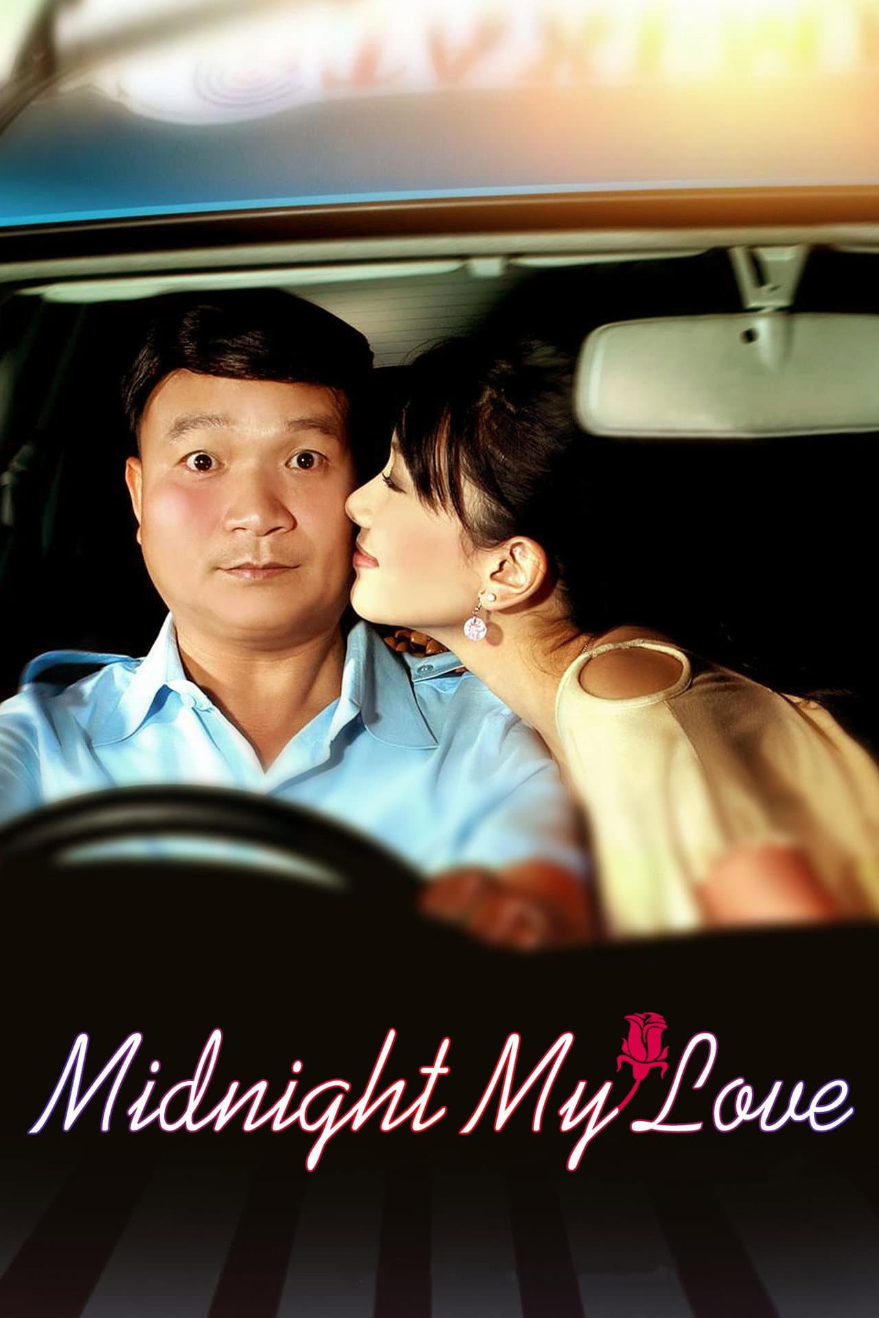Midnight My Love preview 2