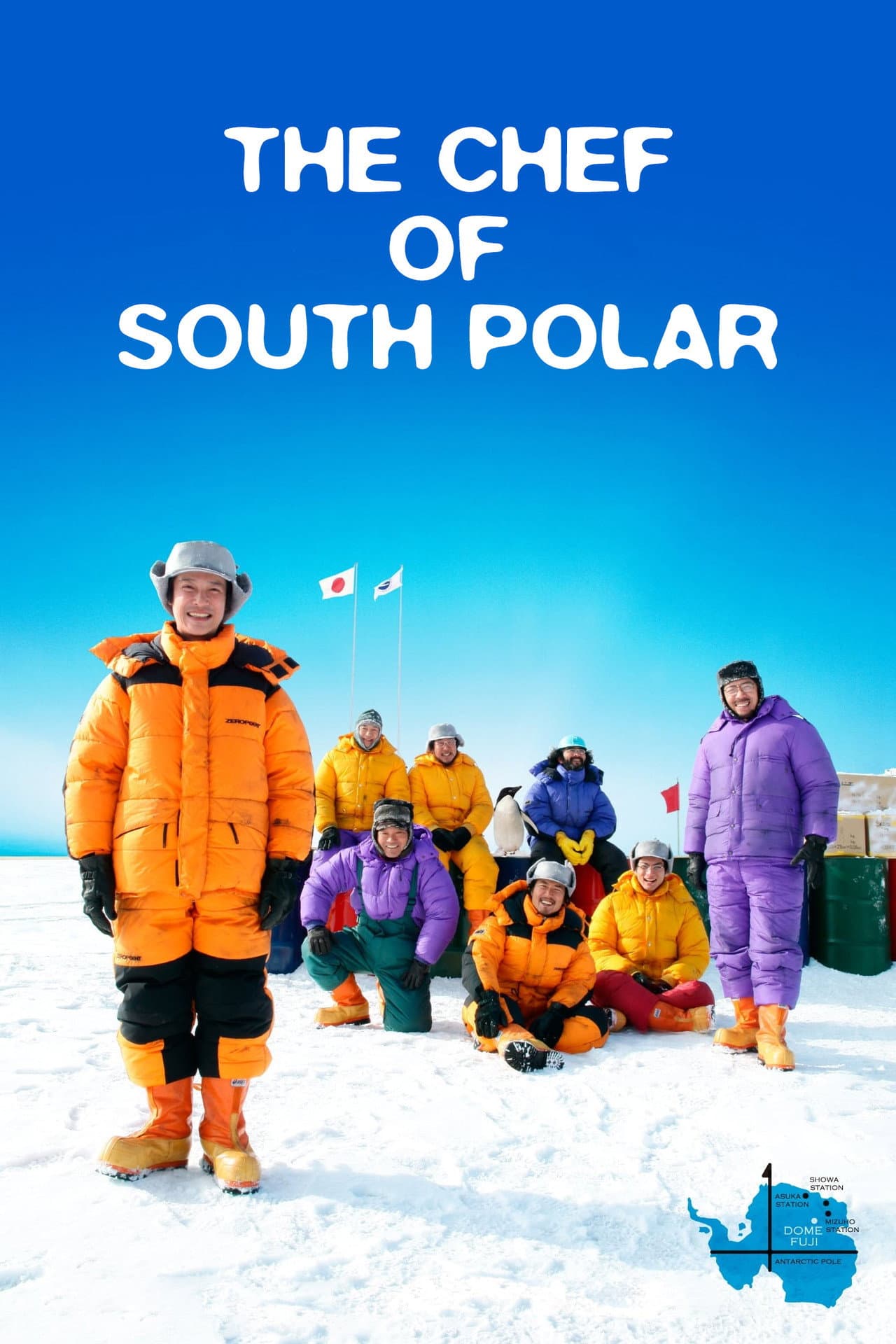 The Chef of South Polar preview 2