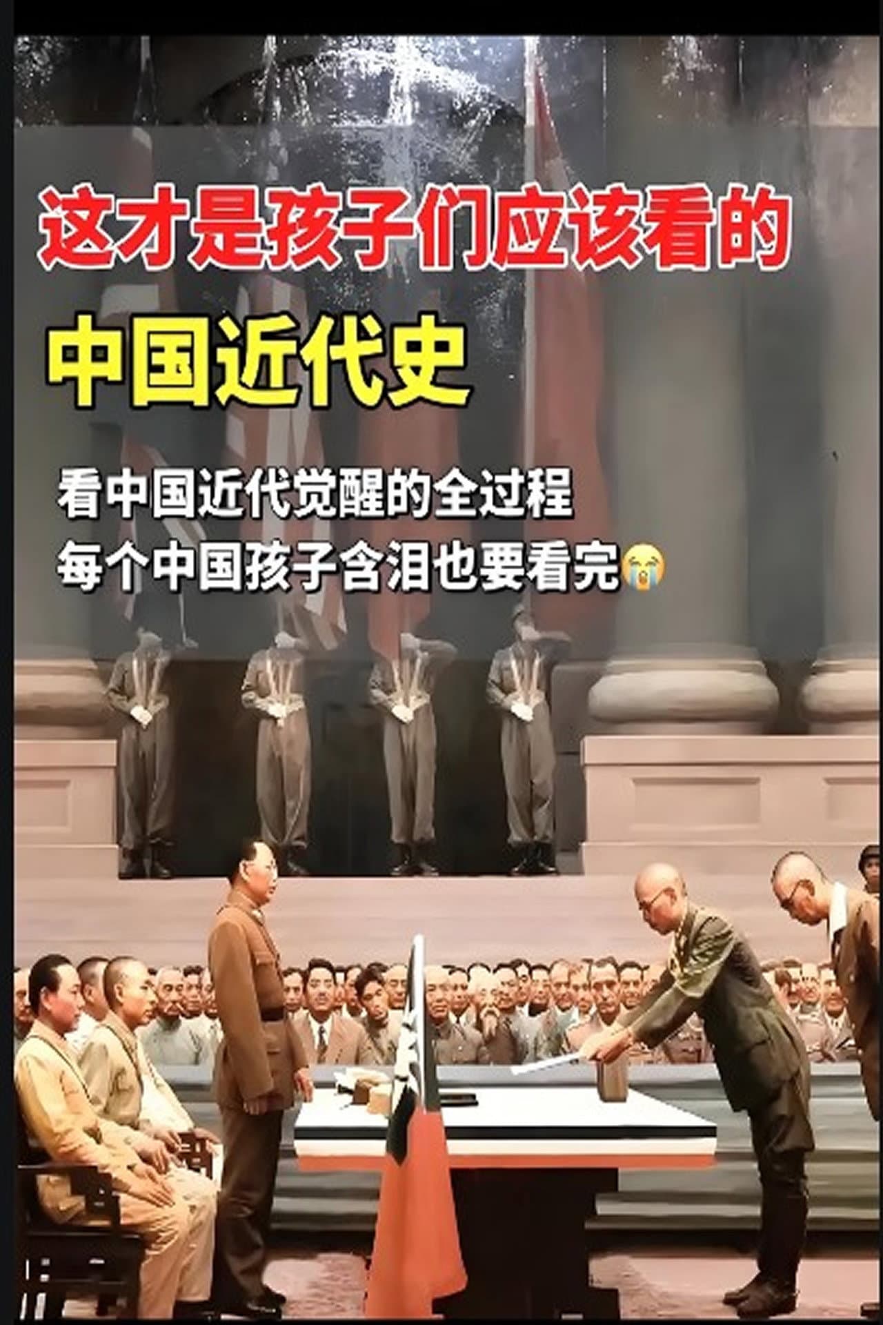 中国近现代史 preview 2