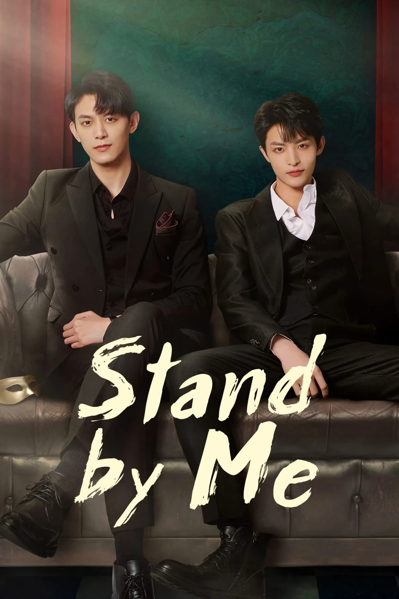 Stand by Me preview 2
