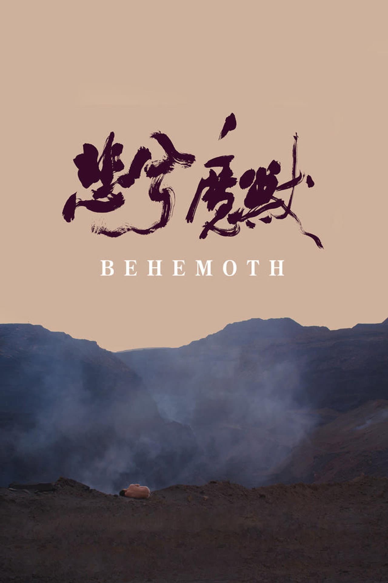 Behemoth preview 2