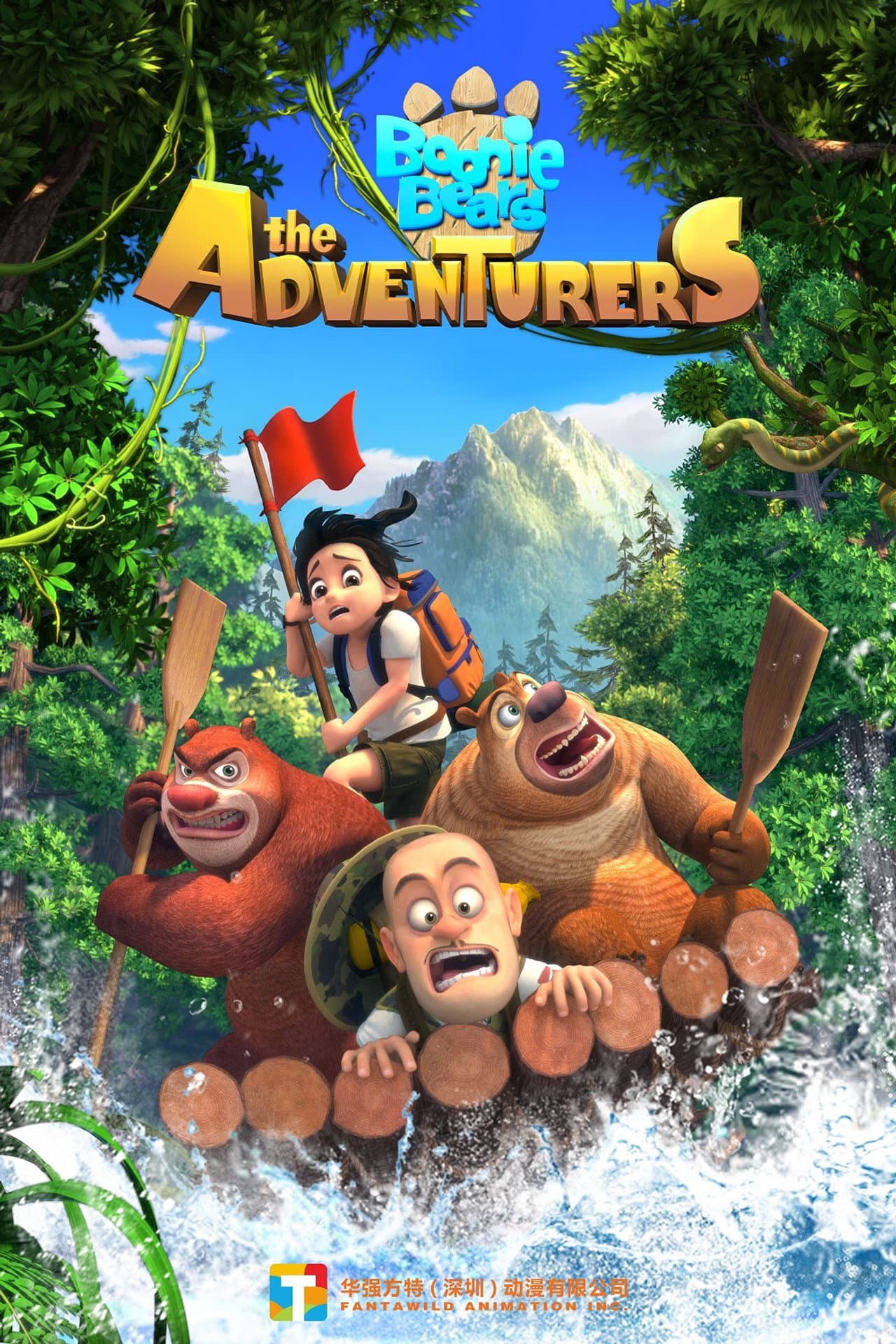 Boonie Bears: The Adventurers preview 2