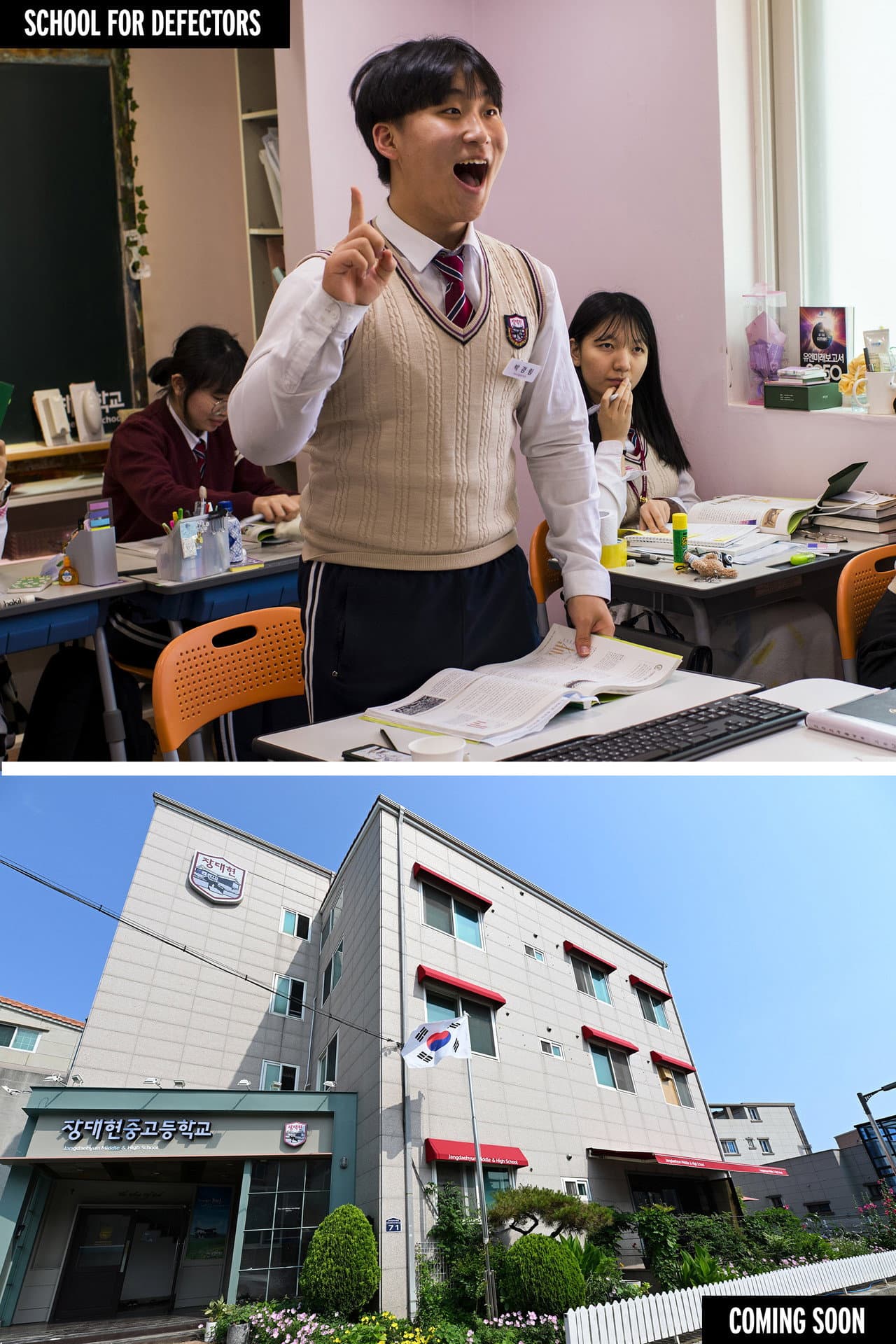 School for Defectors preview 2