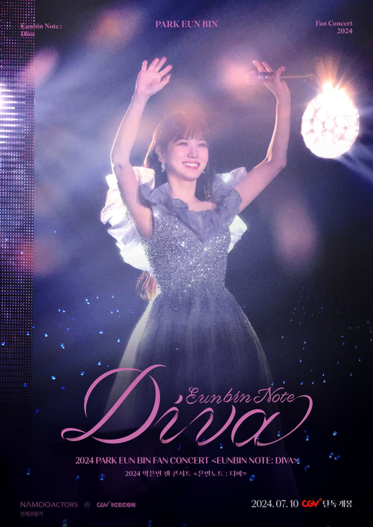 2024 PARK EUN BIN FAN CONCERT 〈EUNBIN NOTE: DIVA〉 preview 2