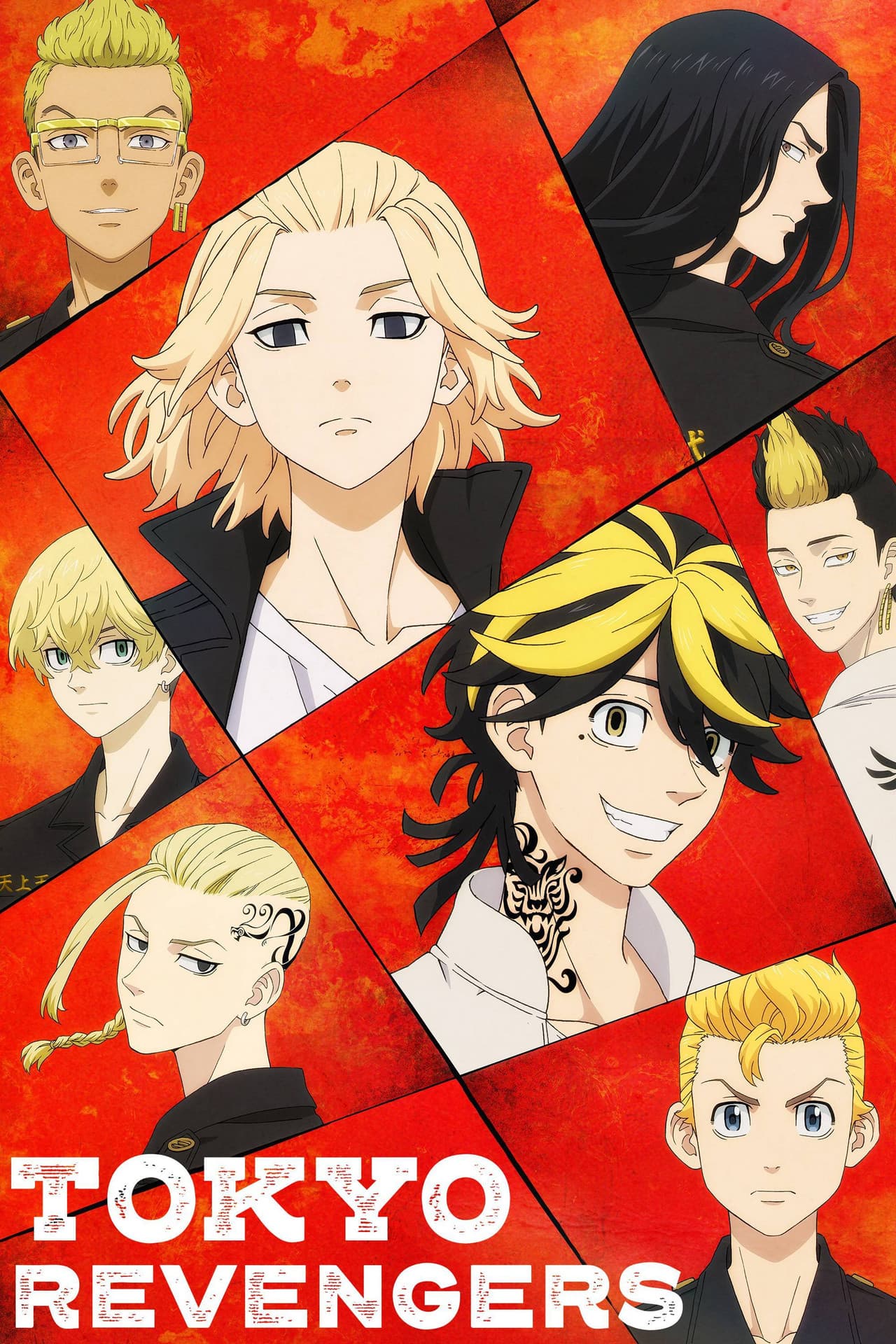 Tokyo Revengers preview 2
