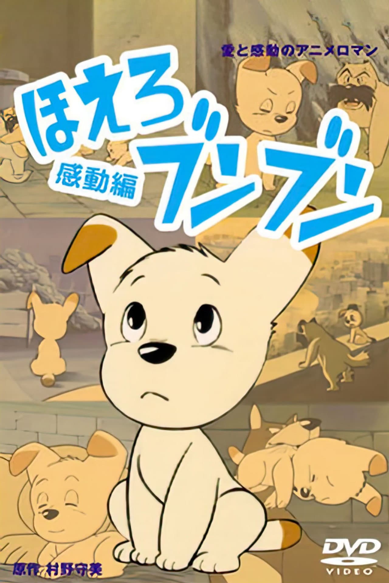 Bark! Bun Bun preview 2
