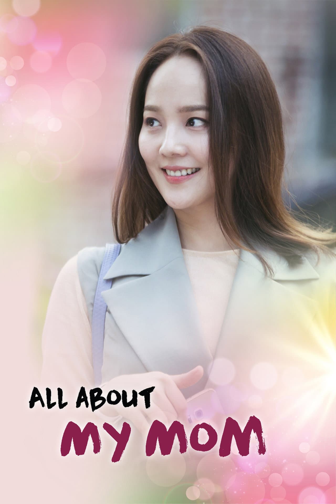 All About My Mom preview 2