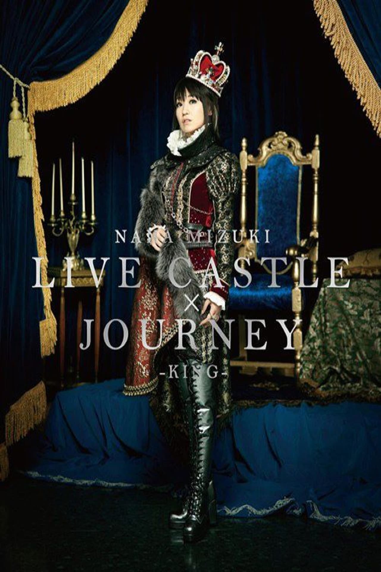 NANA MIZUKI LIVE CASTLE -KING'S NIGHT- preview 1