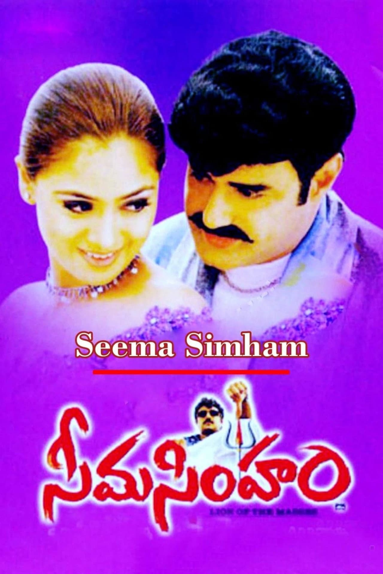 Seema Simham preview 1