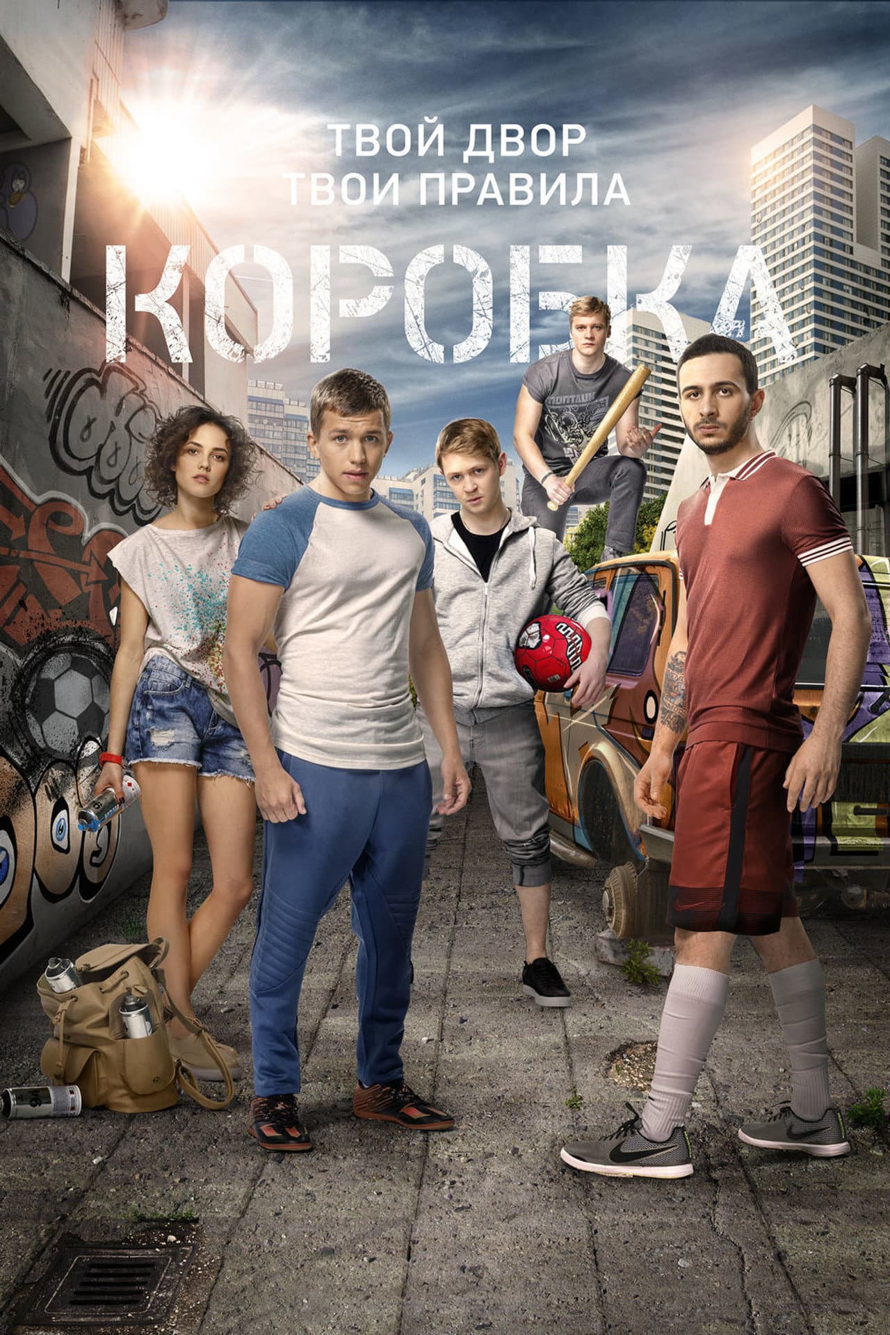 Pitch preview 2