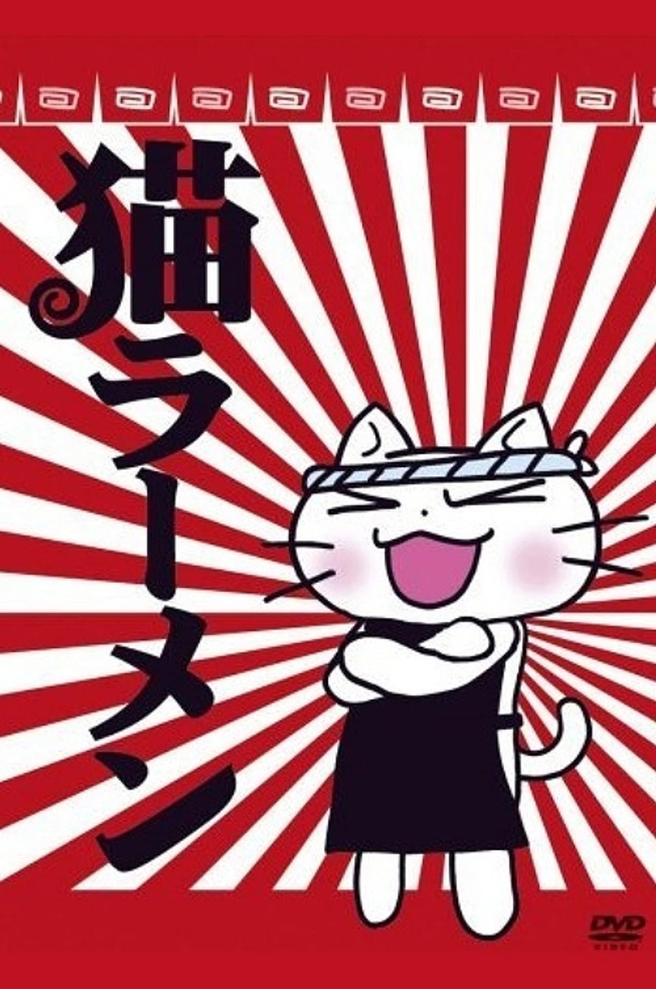 Neko Rahmen preview 1