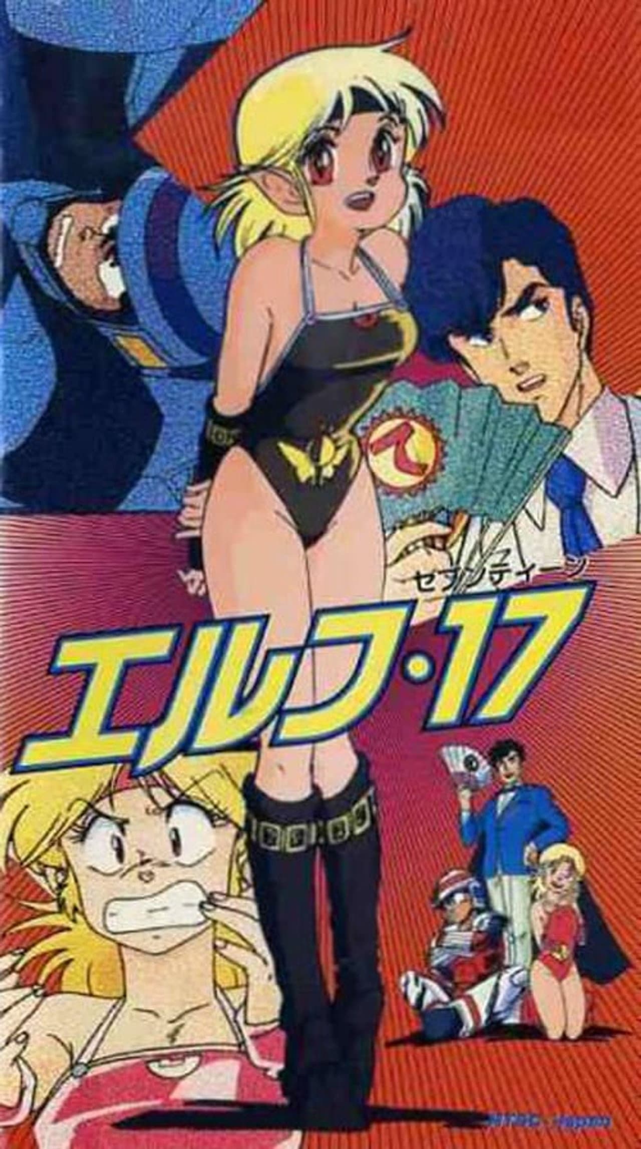Elf 17 preview 2