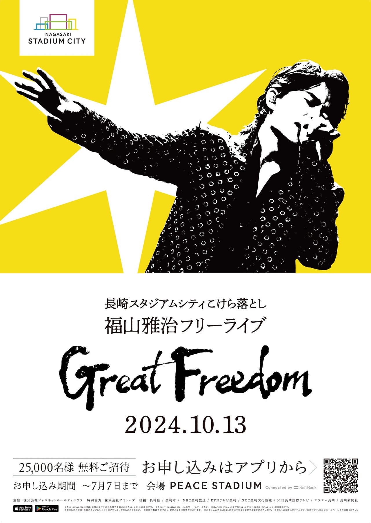 Great Freedom preview 1