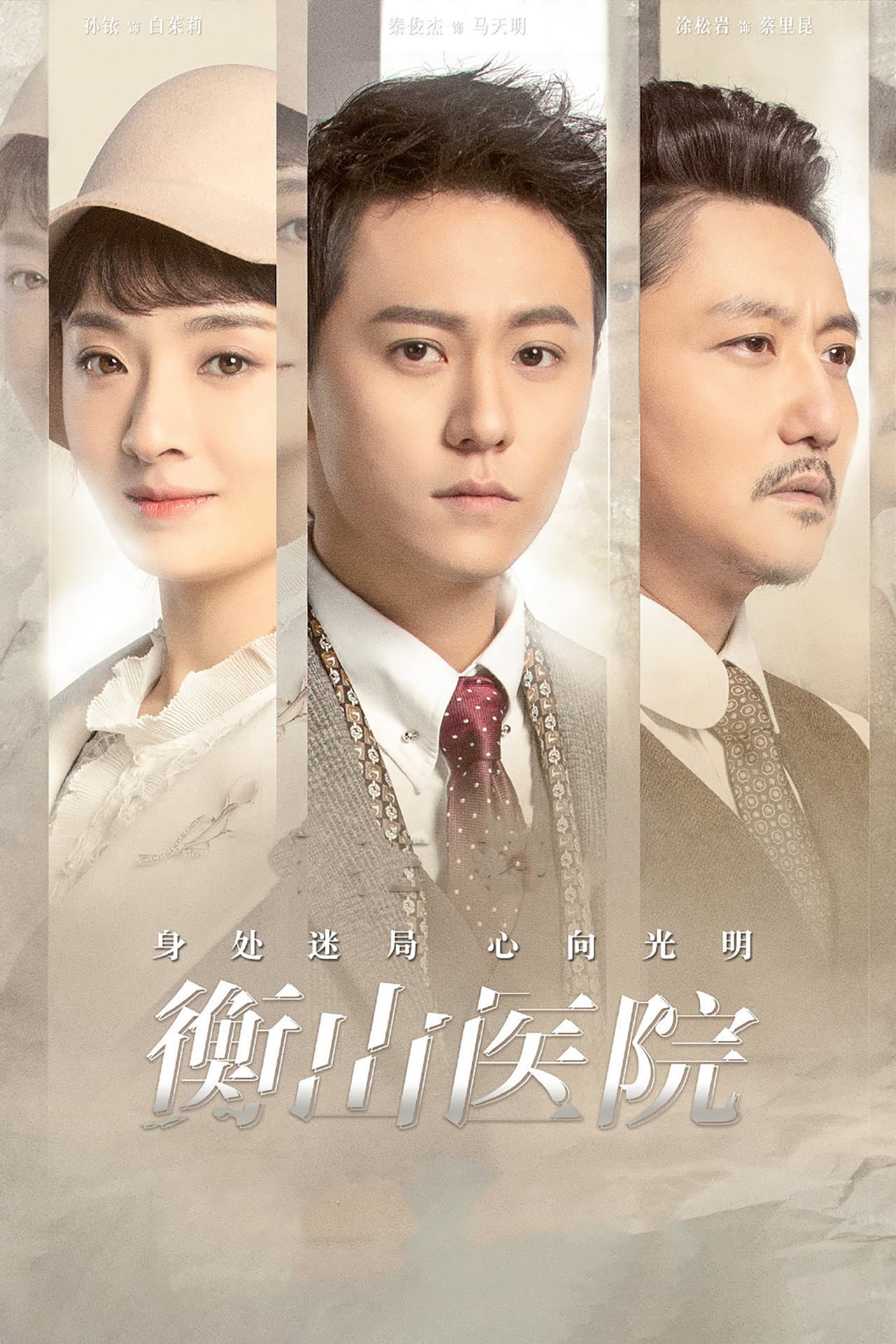 Hengshan Hospital preview 2