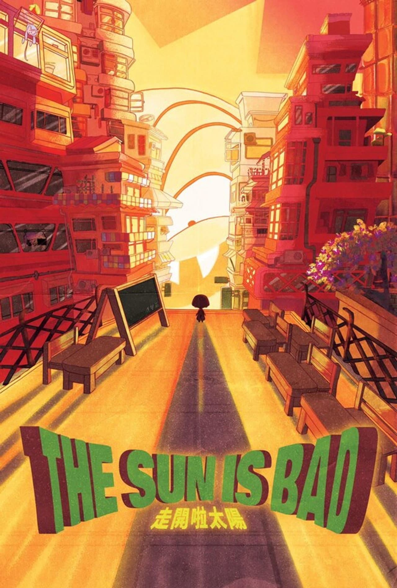 The Sun is Bad preview 2