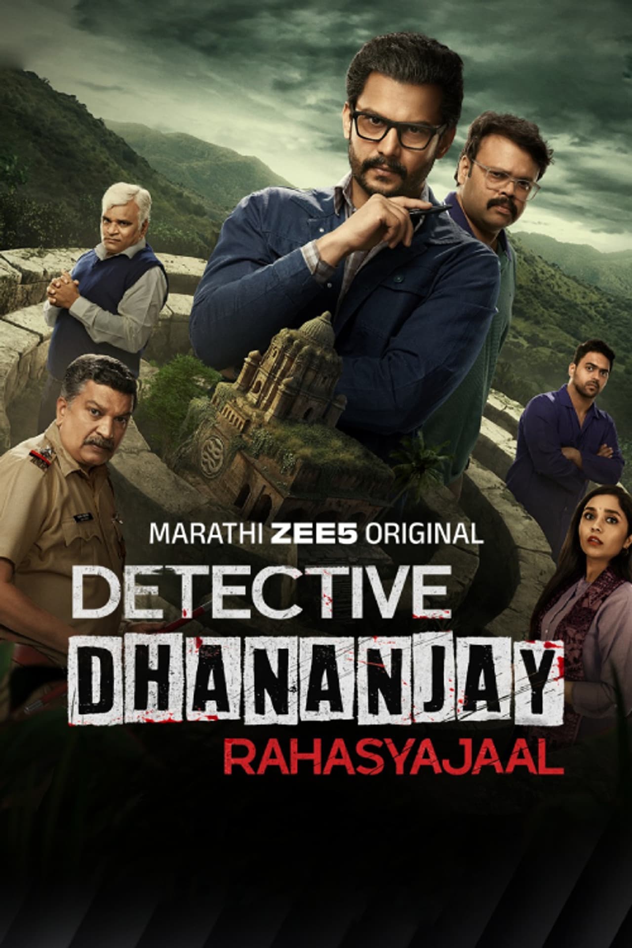 Detective Dhanajay: Rahasyajaal preview 1
