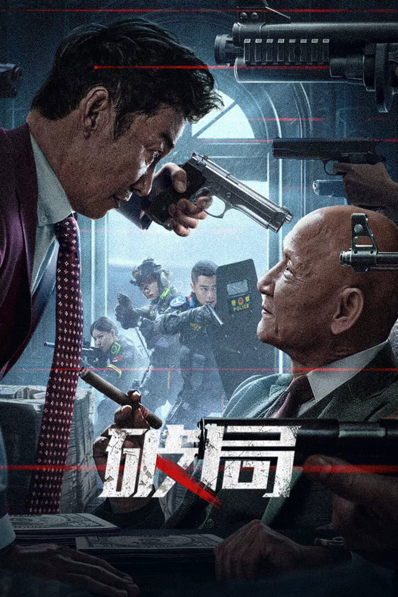 Bleed For Justice preview 2