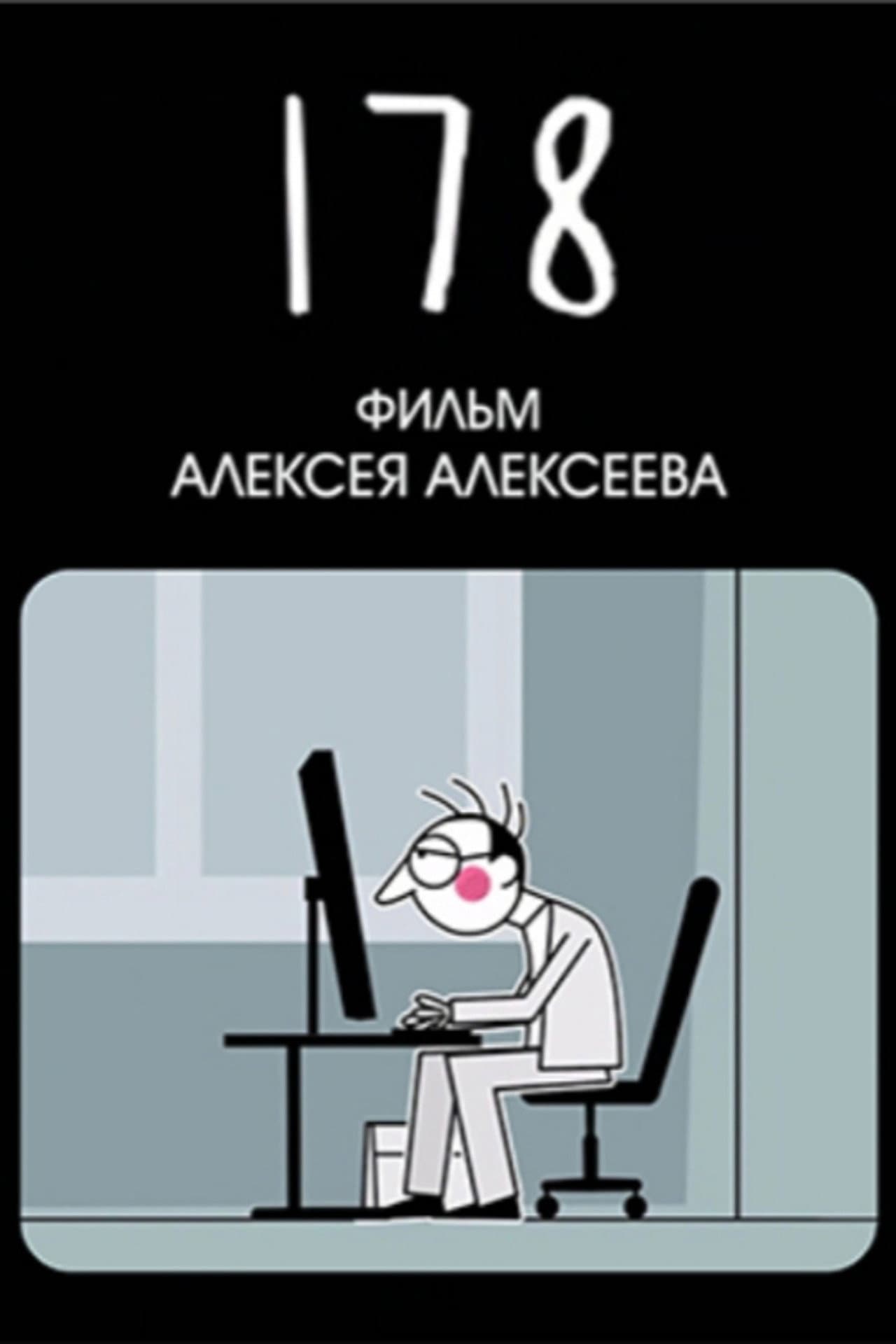 178 preview 1