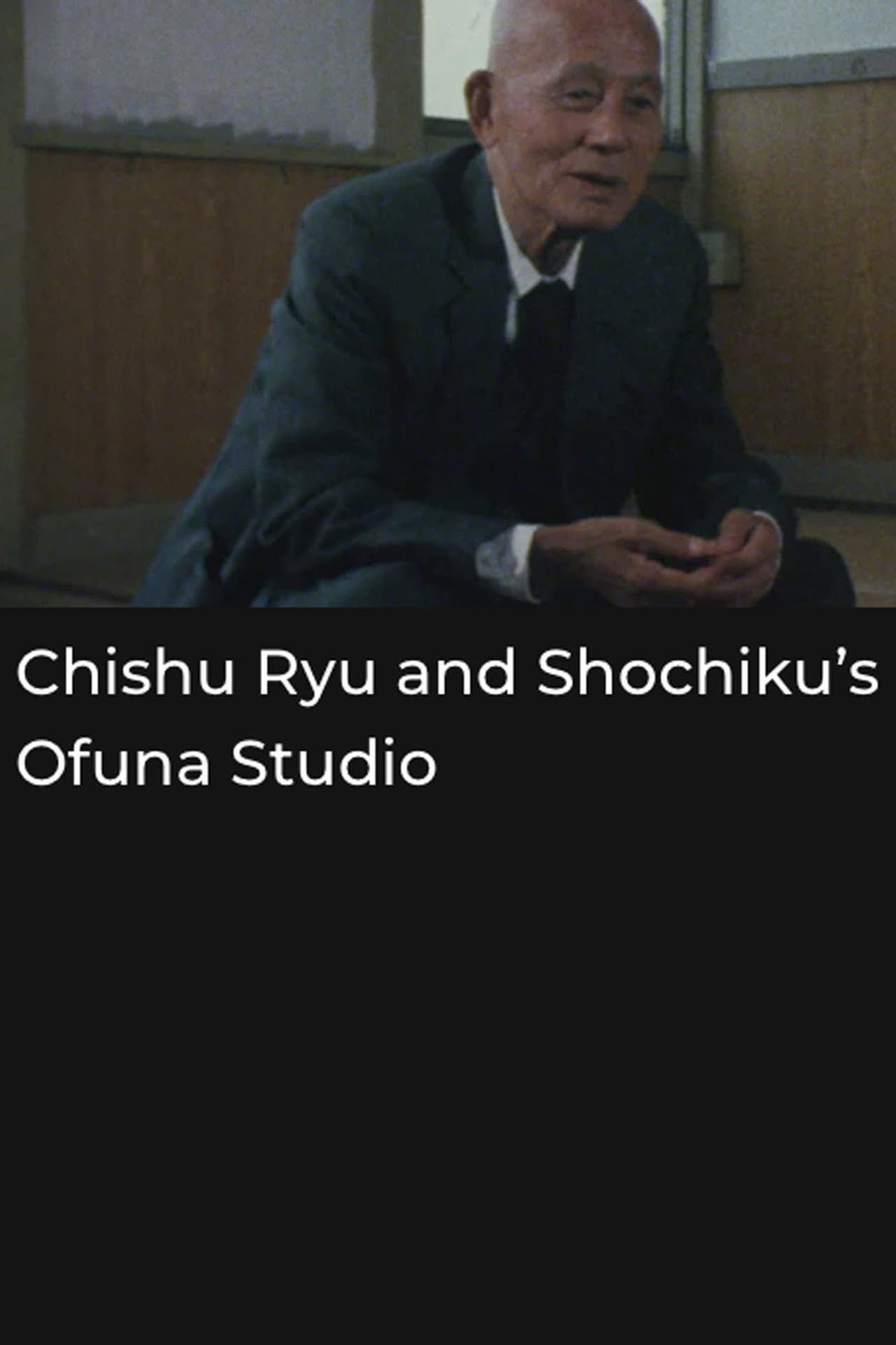 Chishu Ryu and Shochiku's Ofuna Studio preview 1
