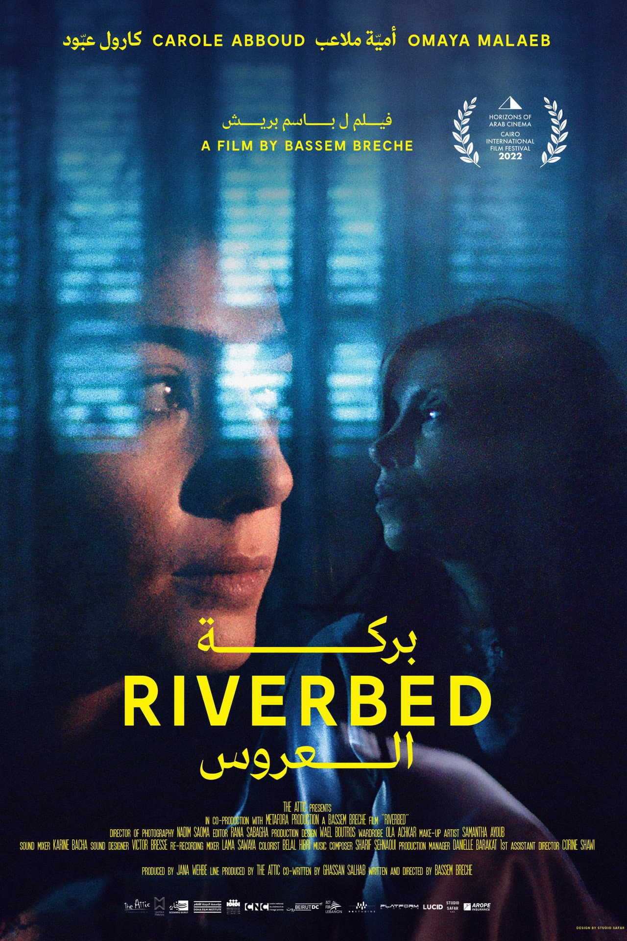 Riverbed preview 2