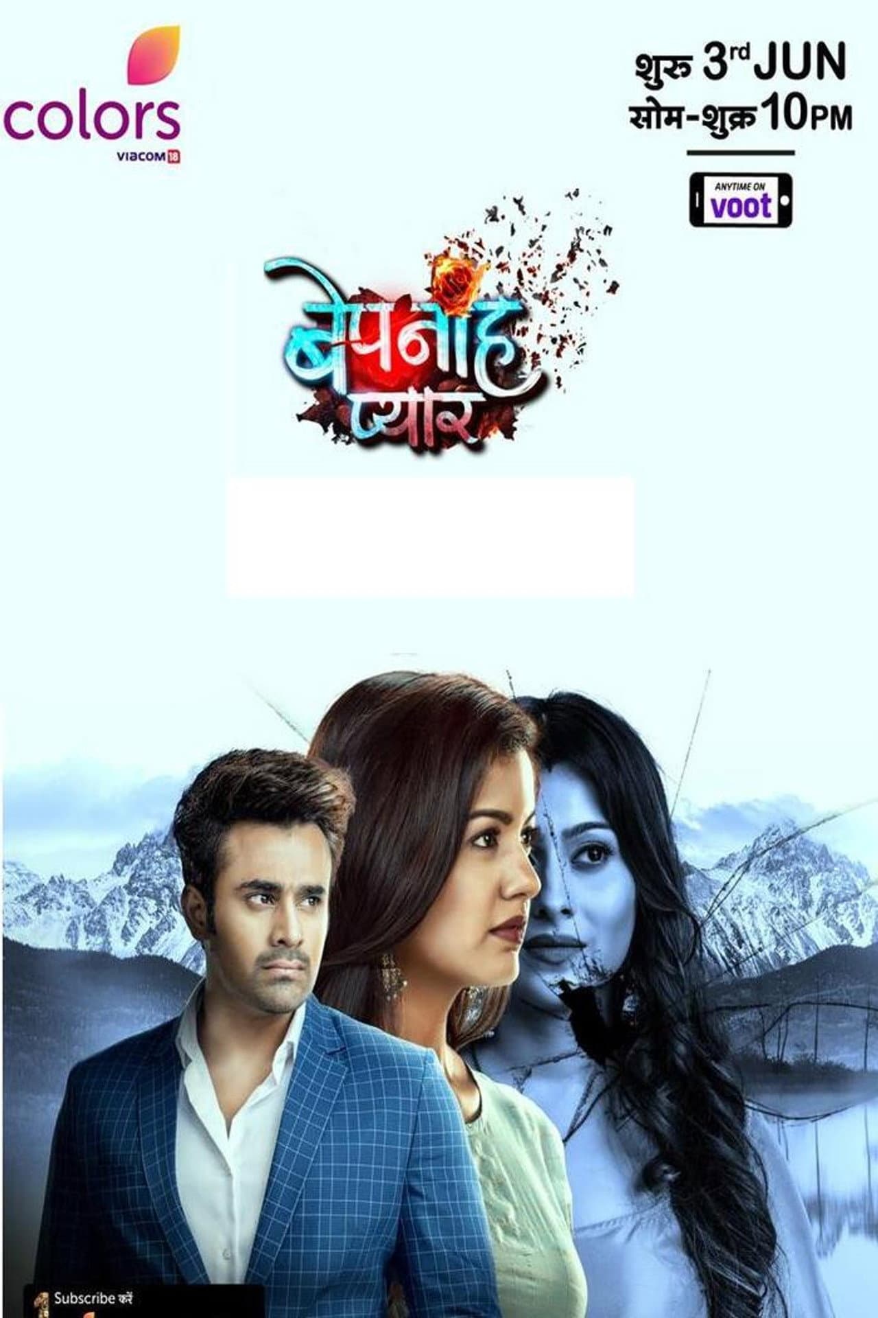 Bepanah Pyaarr preview 2