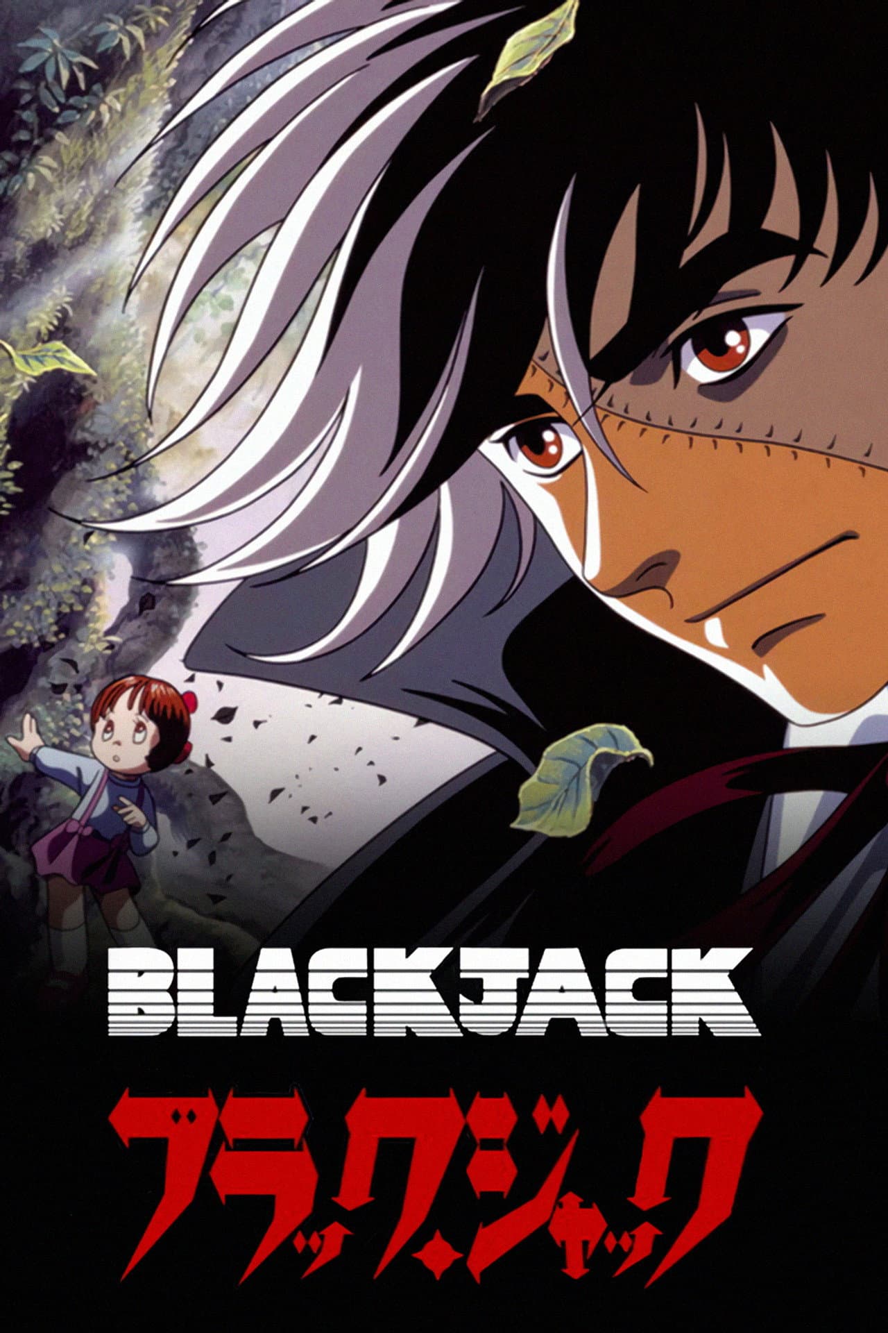 Black Jack preview 2