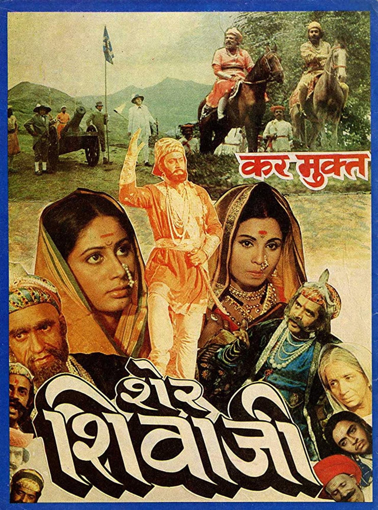Sher Shivaji preview 1