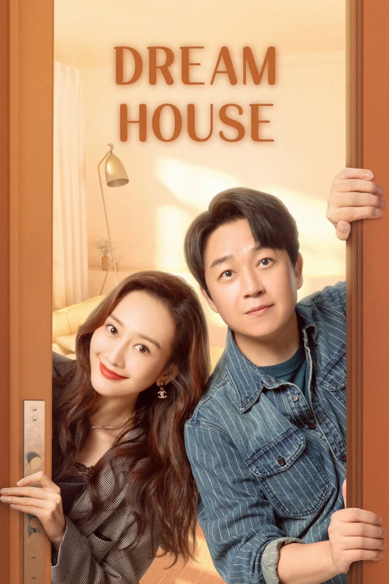 Dream House preview 2