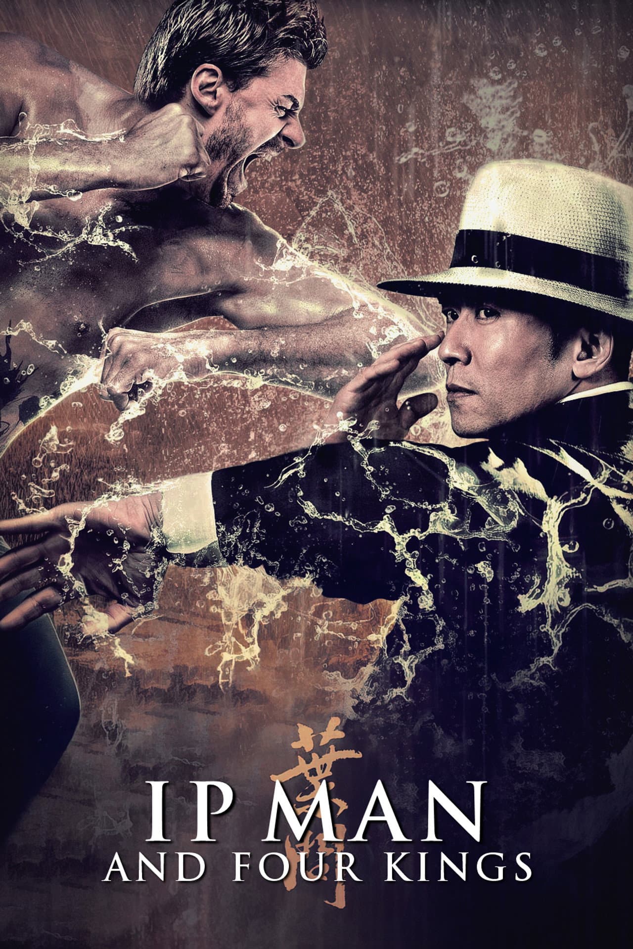 Ip Man and Four Kings preview 2