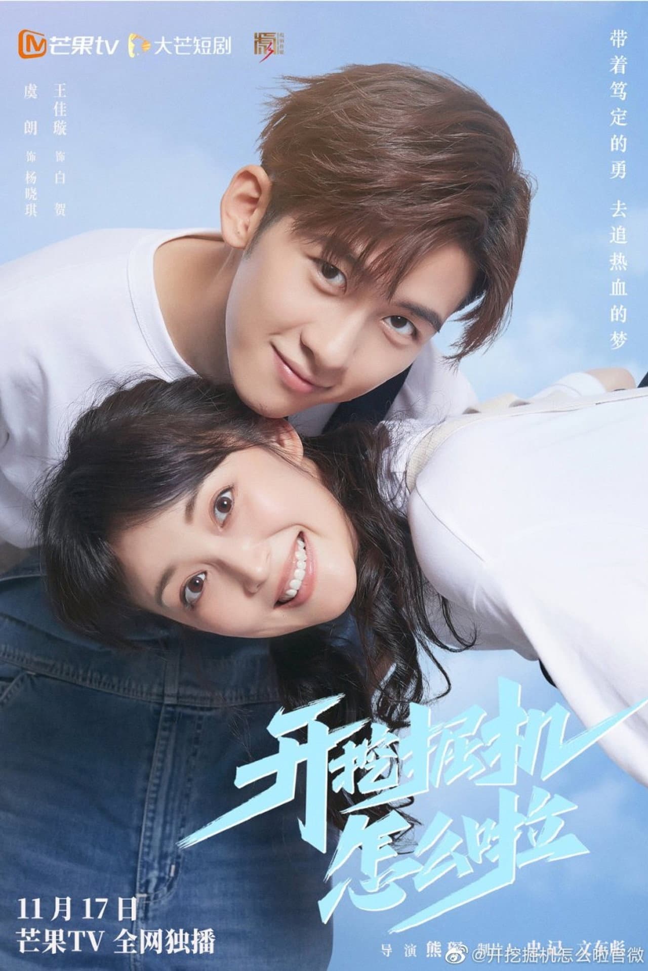 Vocational Path to the Top preview 2