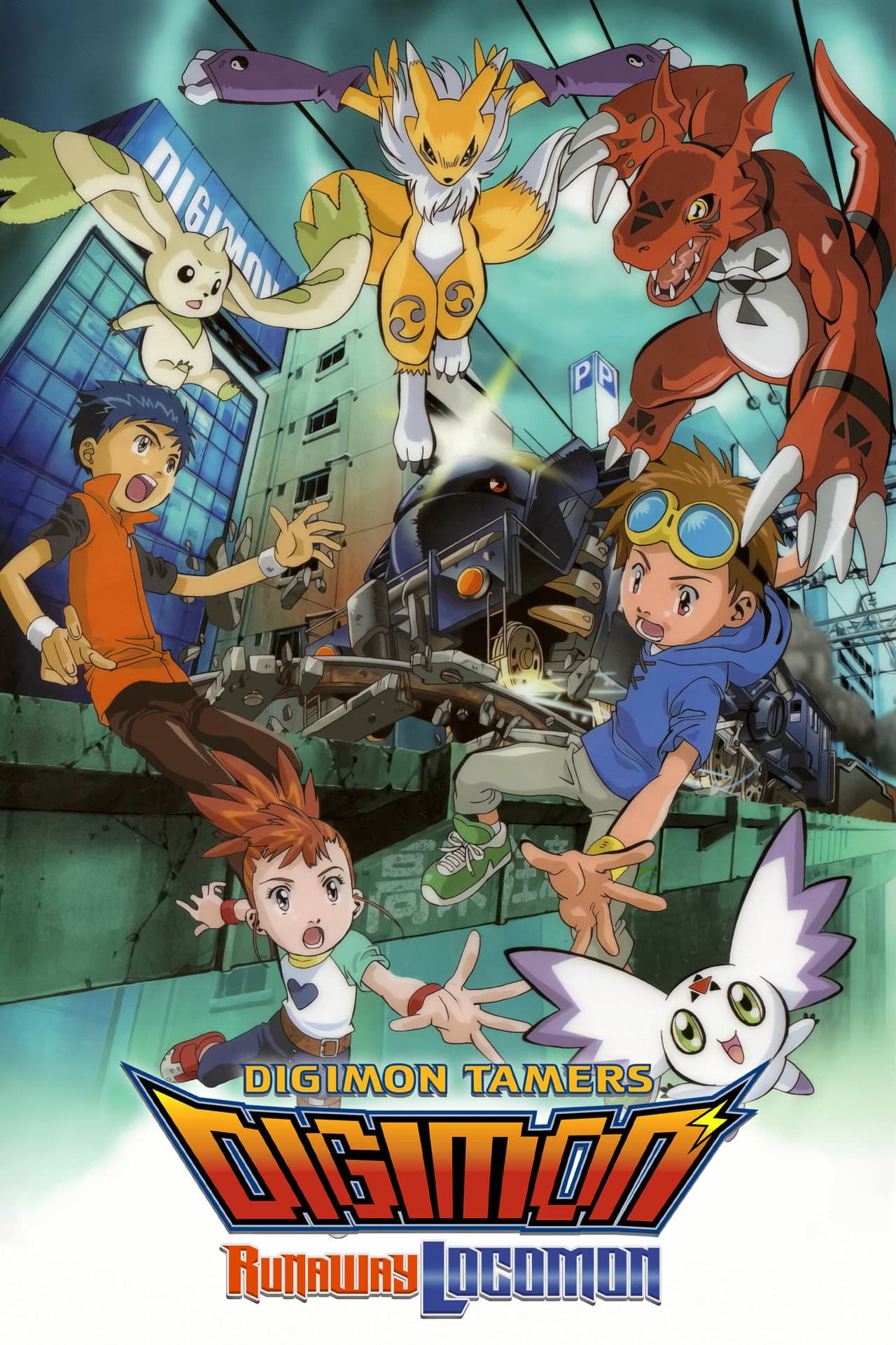 Digimon Tamers: Runaway Locomon preview 2