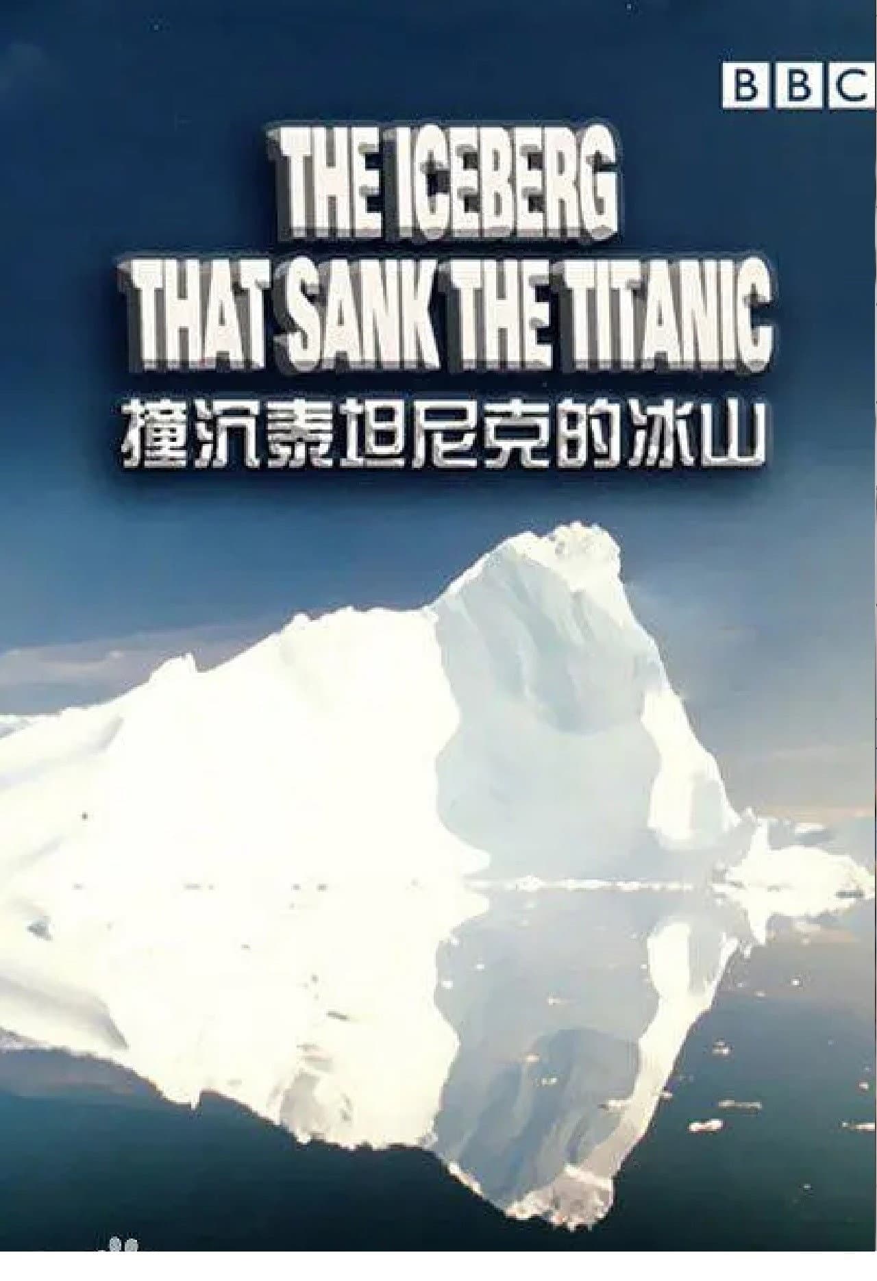 The Iceberg That Sank the Titanic preview 1
