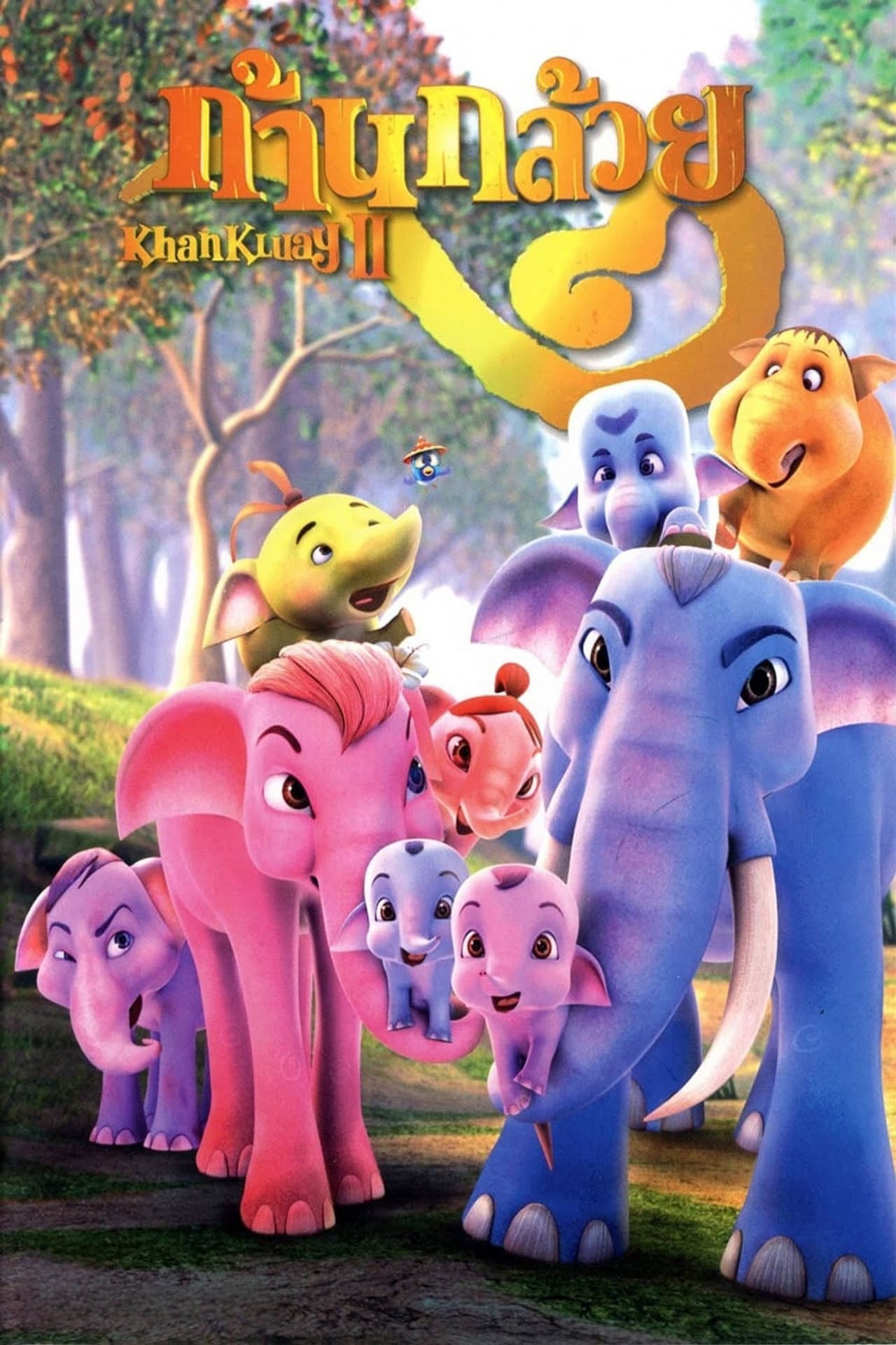 The Blue Elephant 2 preview 2