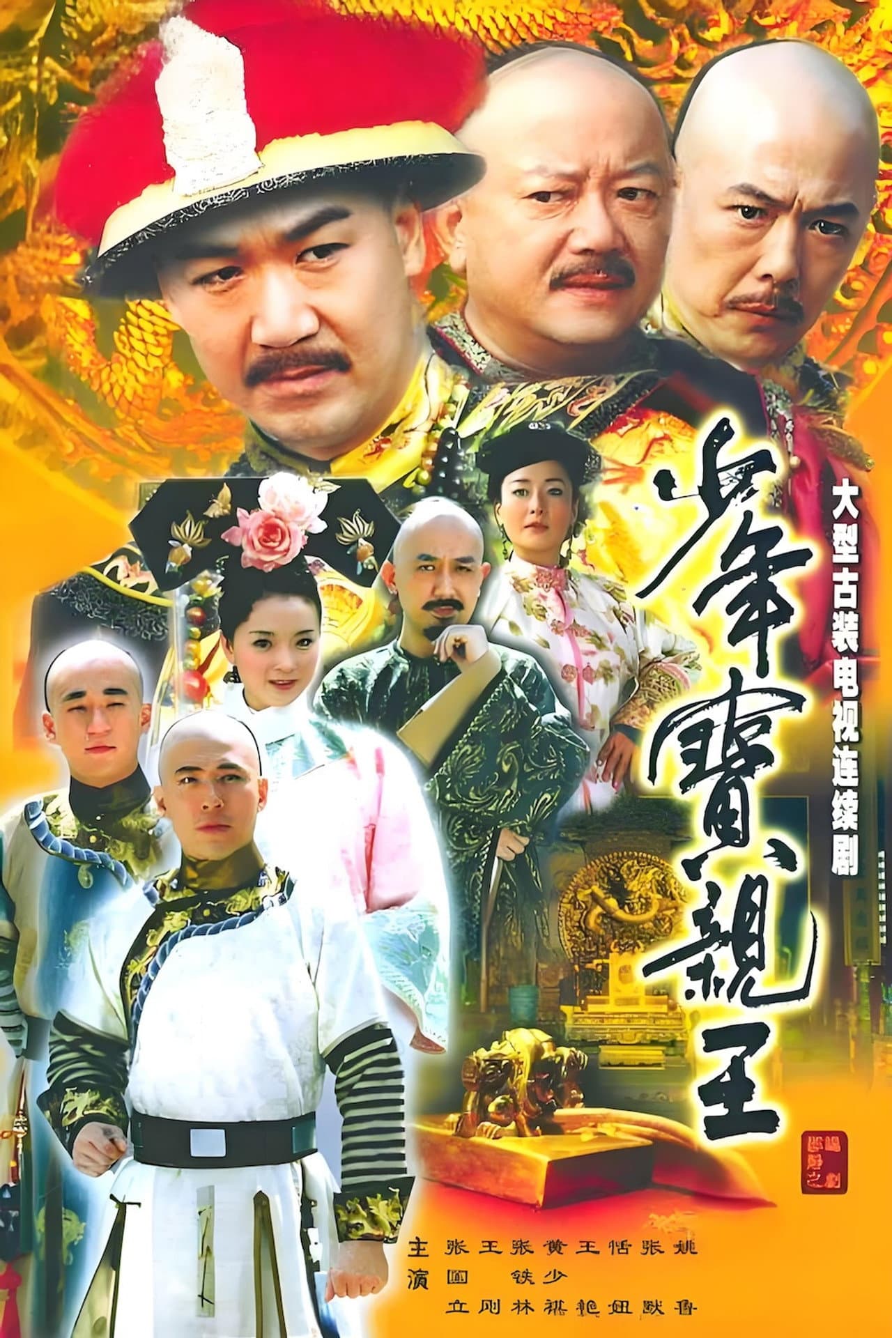 Season 1