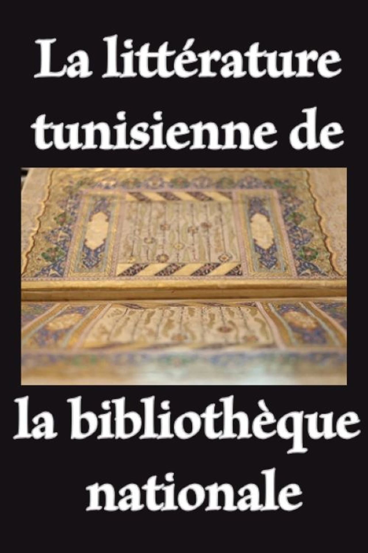 Tunisian Literature at the French National Library preview 1