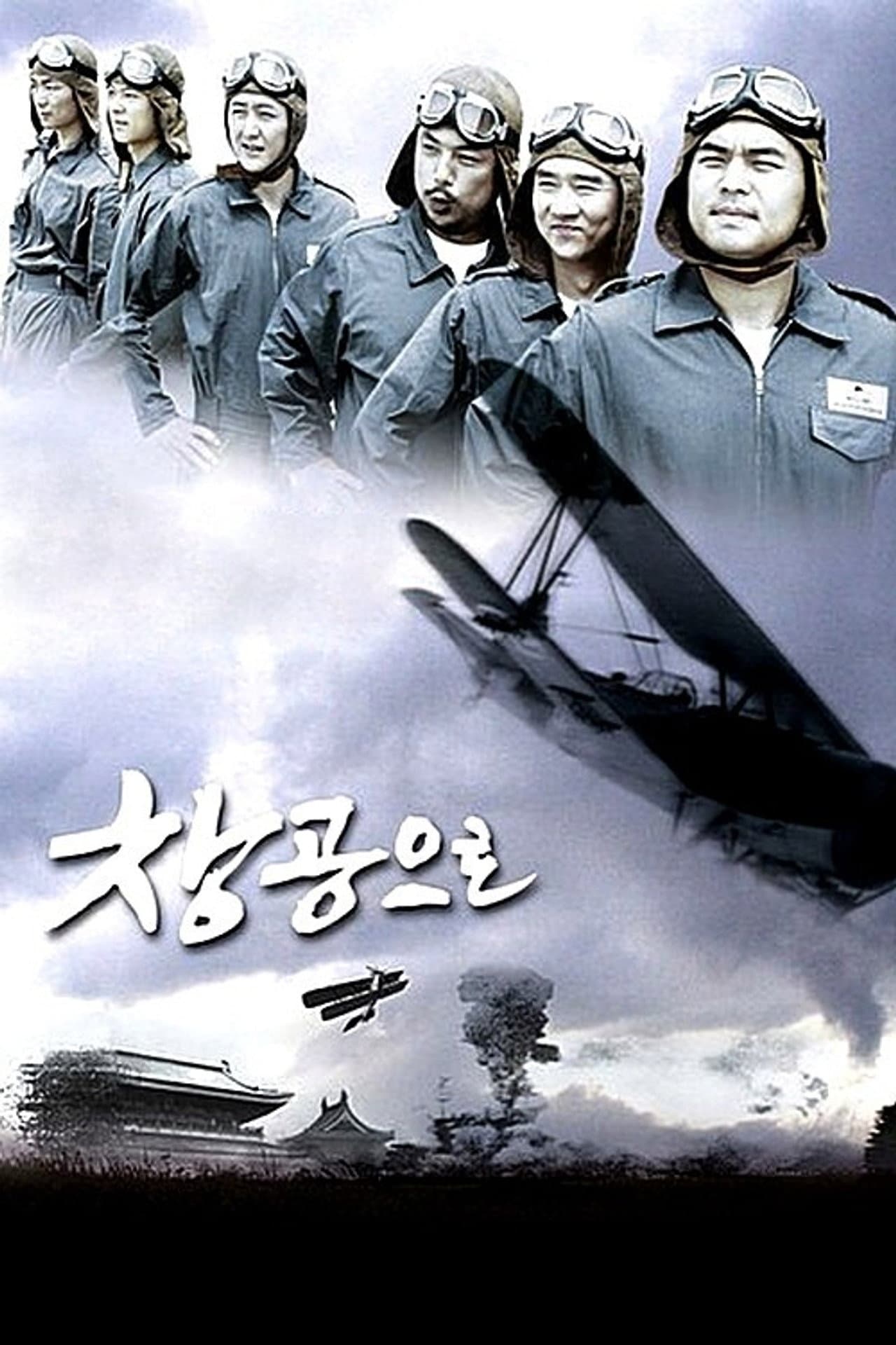 Blue Sky preview 2