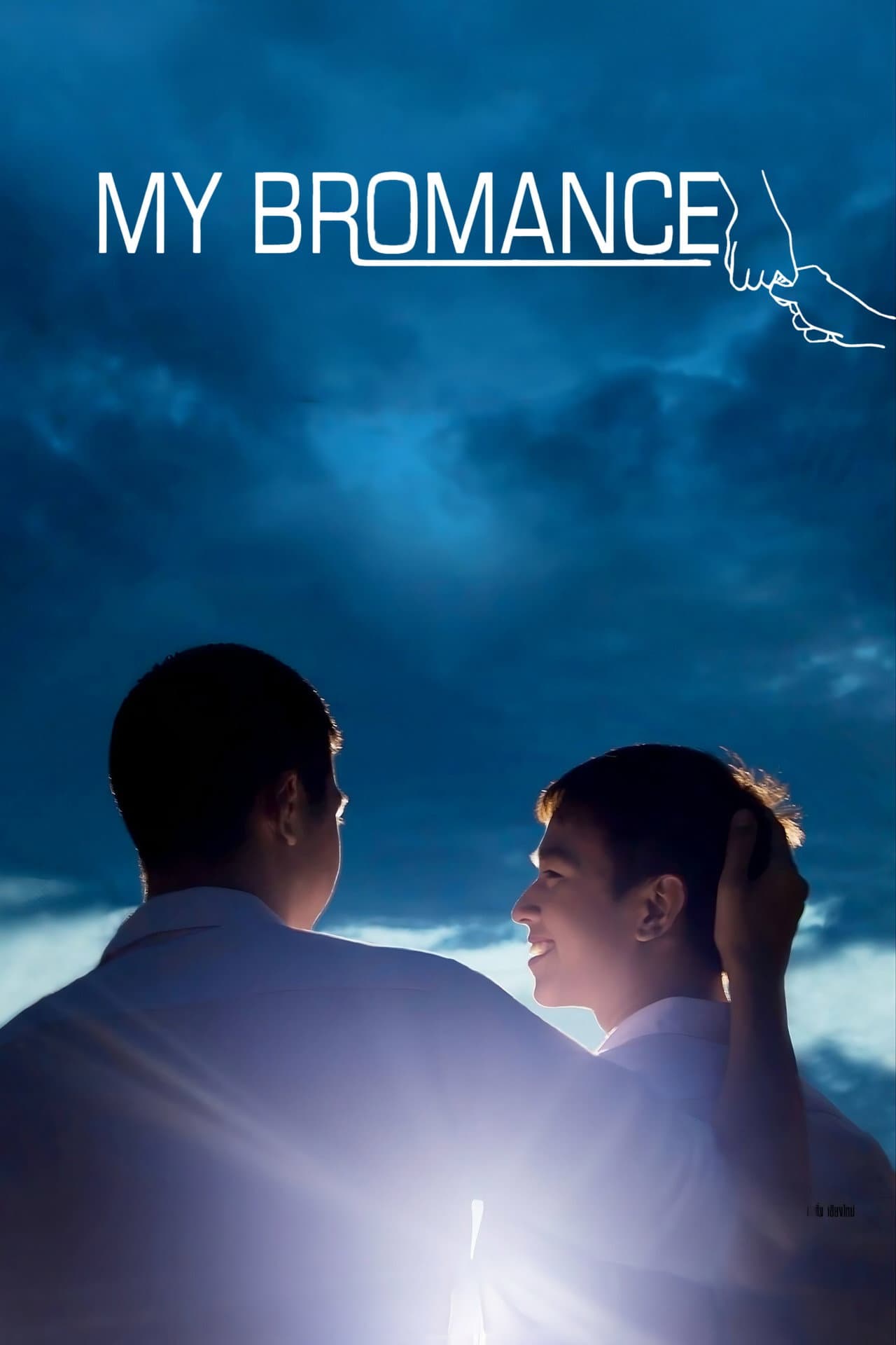 My Bromance preview 2